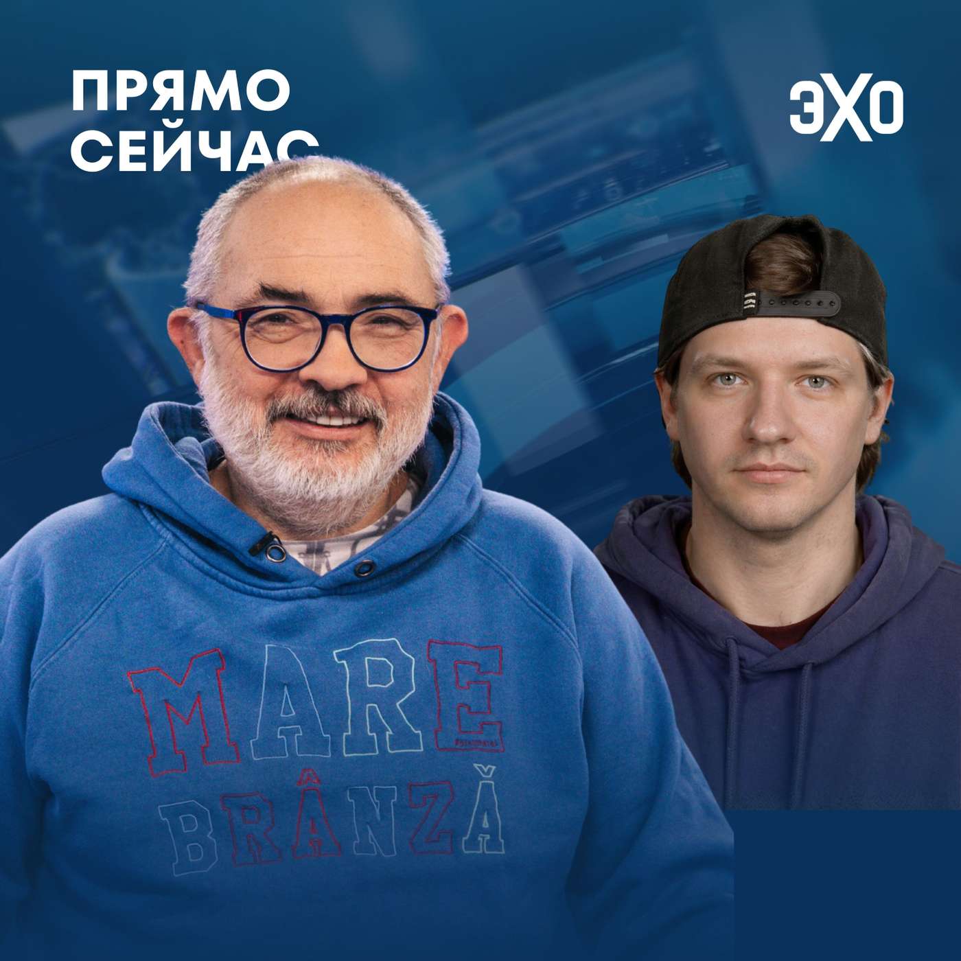 podcast