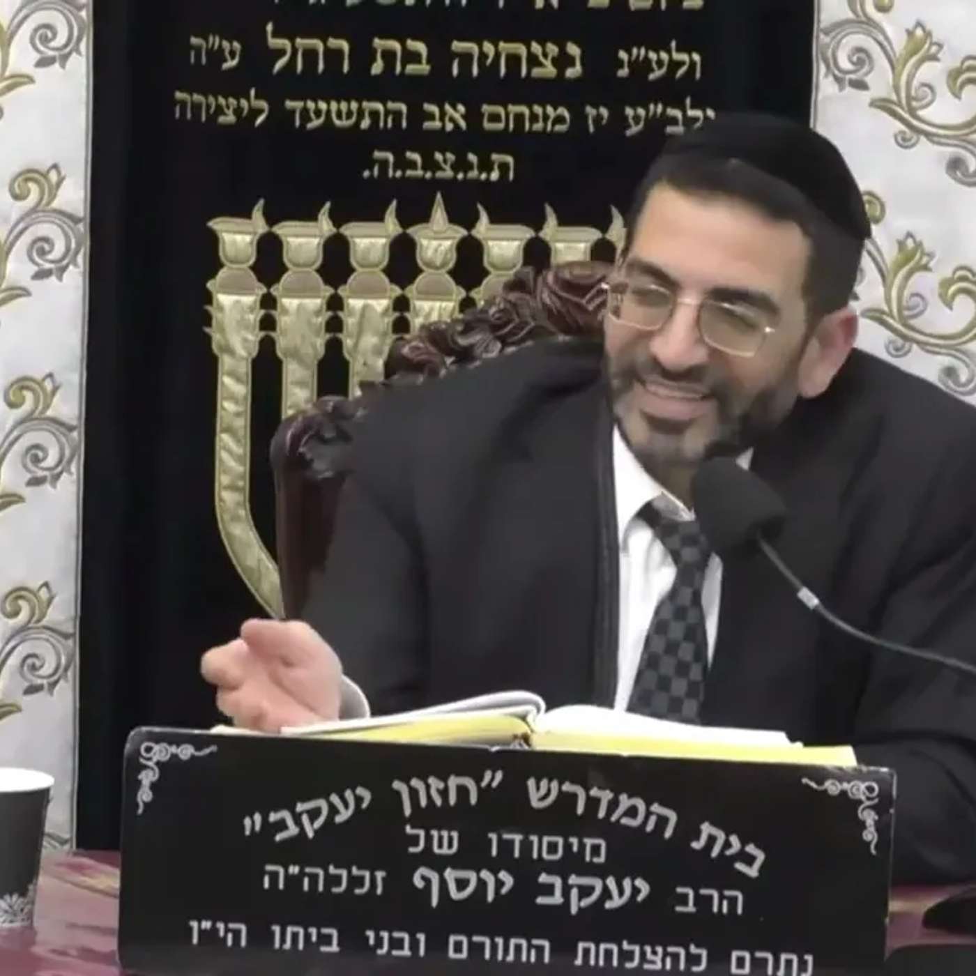 בורכוב פרשת וארא תשפ"ו הרב אלון עטיה שליט"א