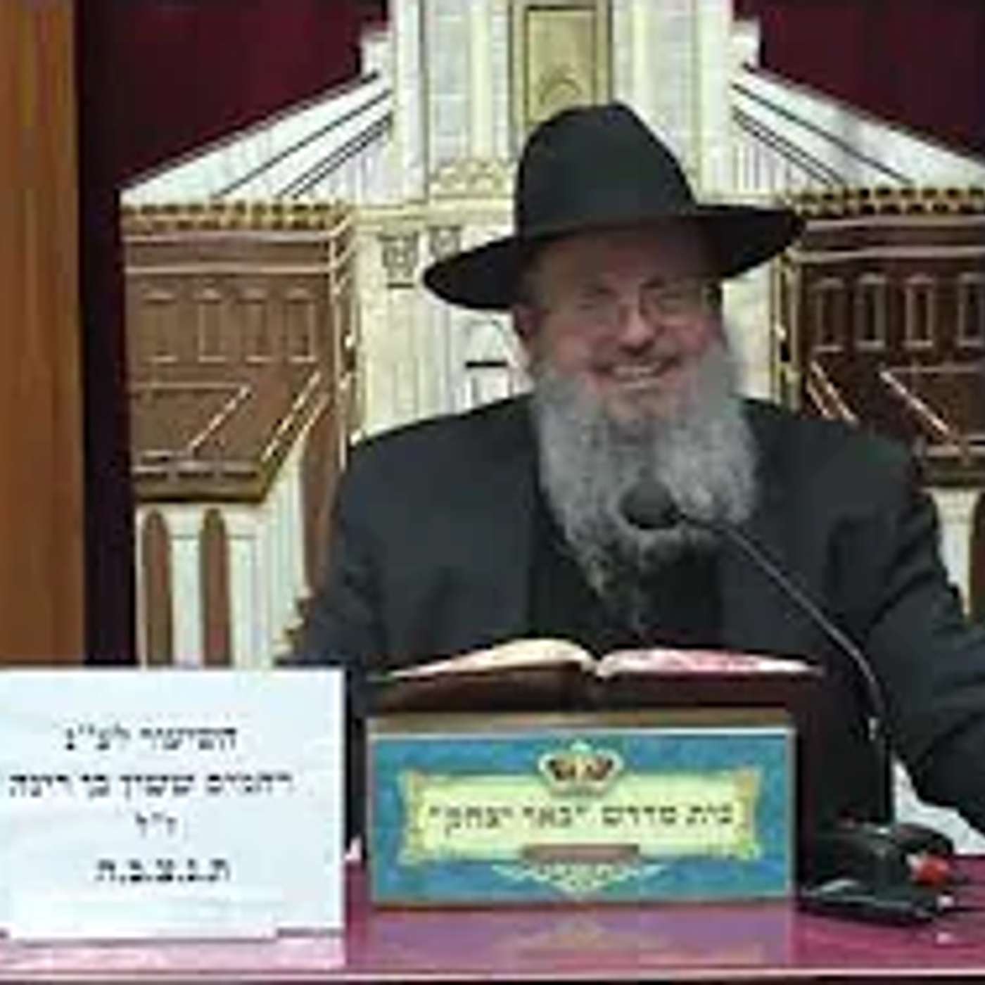 נביאים וכתובים | הרב דוד לוי | ספר משלי | פרק יט' פסוק יג' עם הרבה אמונה - ג' טבת - תשפ"ו