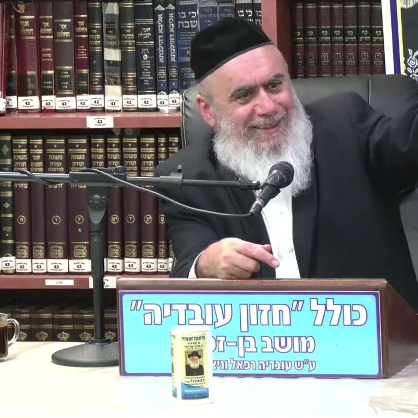 הרב חיים רבי :  על התורה ועל התפילה .