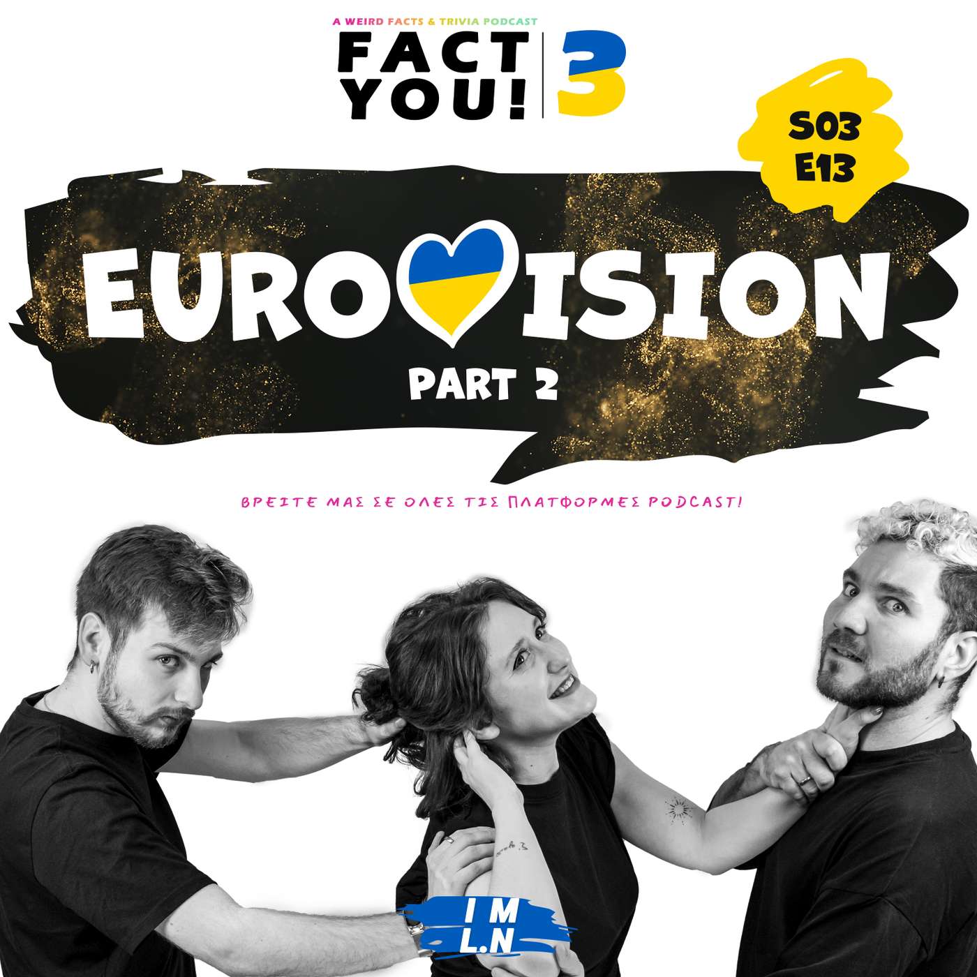 Eurovision! - Part 2 (2023) | S03E13 | Fact You! episode artwork