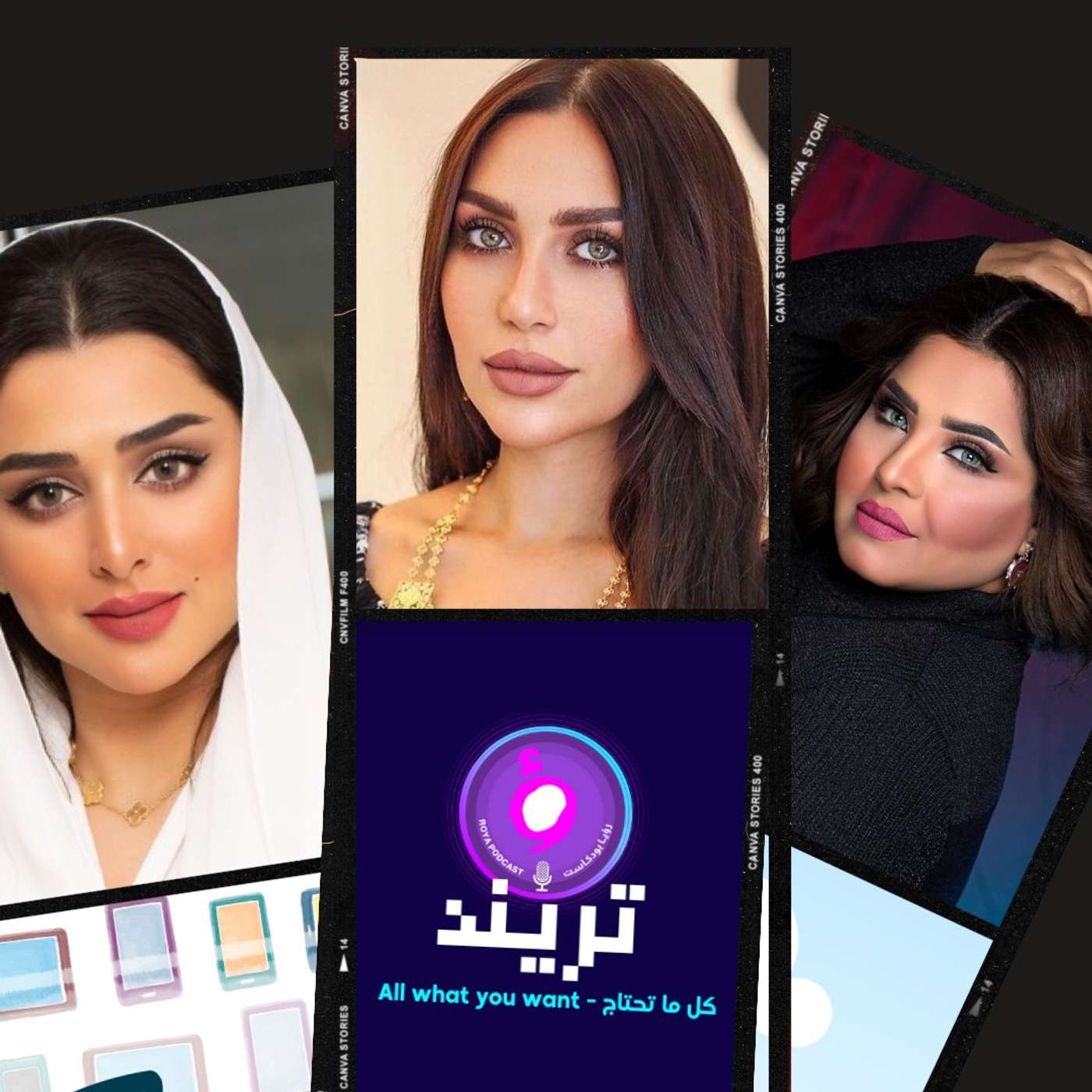 الدكتورة خلود تحرج متابعة لهاذا السبب ..