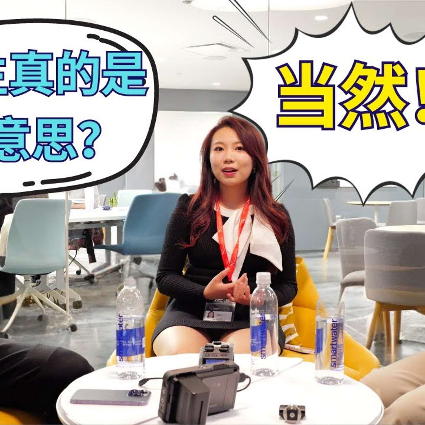 EP274_永远有99+ Like的女嘉宾，总结湾区dating现状、成因、及技巧