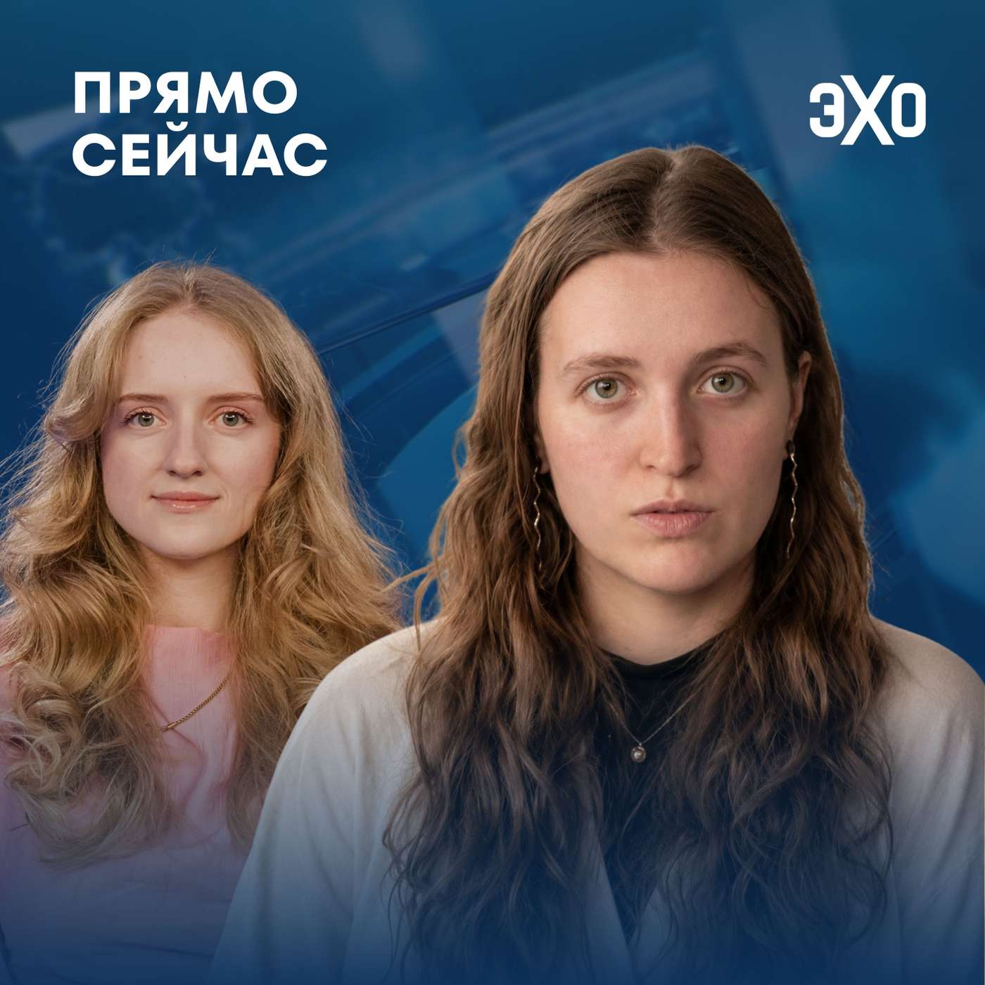 Прямо сейчас Даша Манжура. Олигархи в Арктике. Кому выгодно таяние льдов. Севморпуть и Росатом podcast
