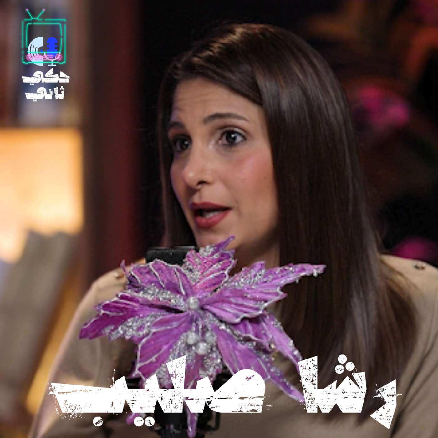 حادثة طالب مؤته episode artwork