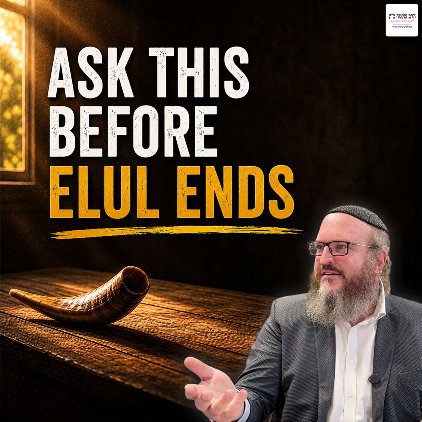 The One Question You Need to Ask Before Elul Ends