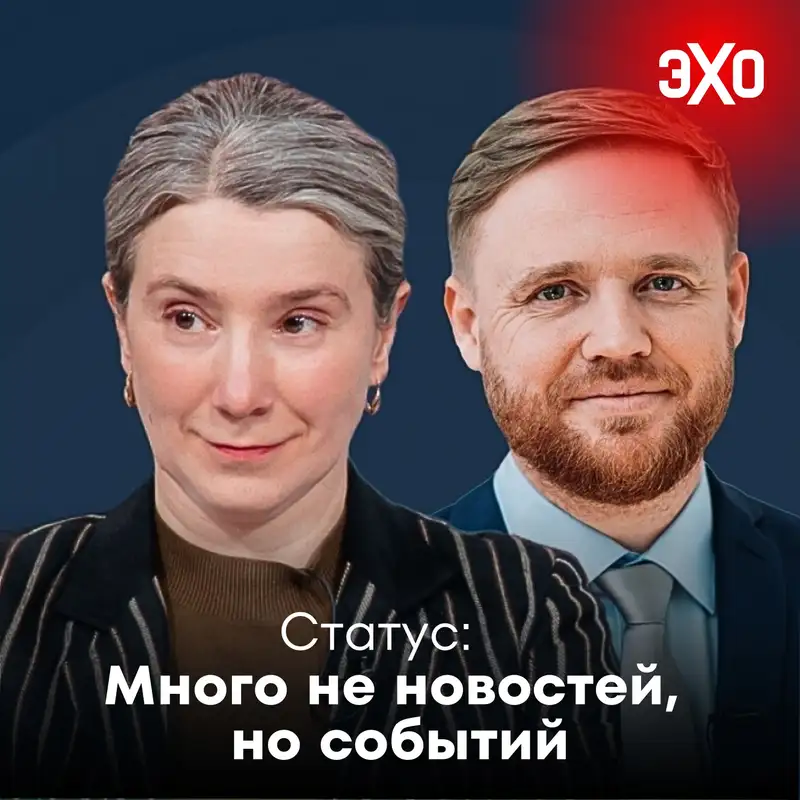 Система «поедает сама себя». И новые ограничения с 1 сентября / 26.08.2025