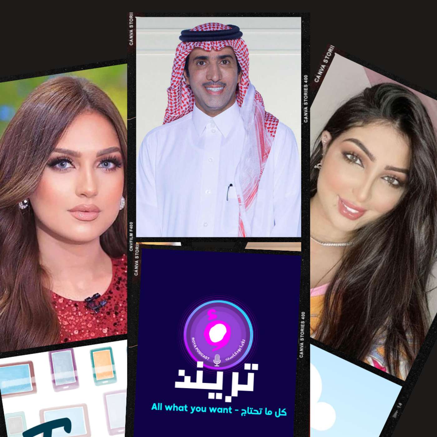 رهف القحطاني تُثير الجدل حول تجارتها بالإبل دنيا بطمة ترتدي فستان الزفاف بعد زواج محمد الترك  هند القحطاني وابنها معاذ تعرضوا لهجوم بسبب ملابس بنتها رؤى فايز المالكي يزور عبدالله الزميلي بعد ساعات من حادثة الاعتداء عليه وأخيرًا .. إعلامية مصرية تطلب من رونالدو الزواج من جورجينا