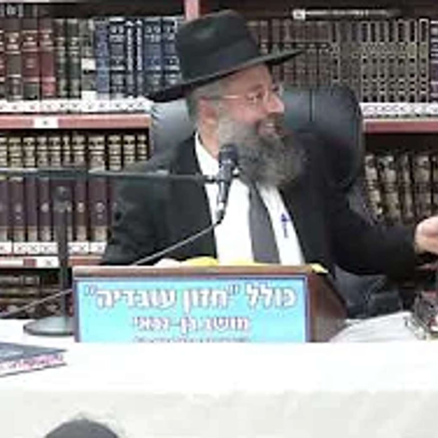 הרב בנימין חותה  : שניים מקרא ואחד תרגום .