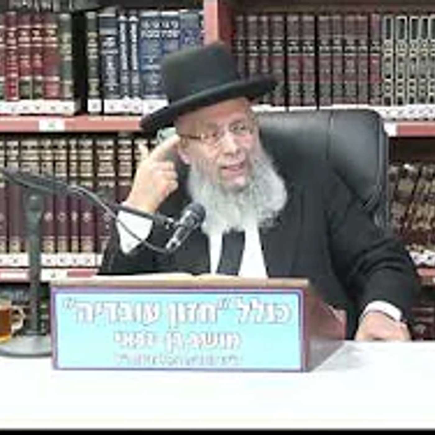 הרב גדעון בן משה :  דין אזכרת משיב הרוח- בימי החמה .  או מוריד הטל - בימי הגשמים .