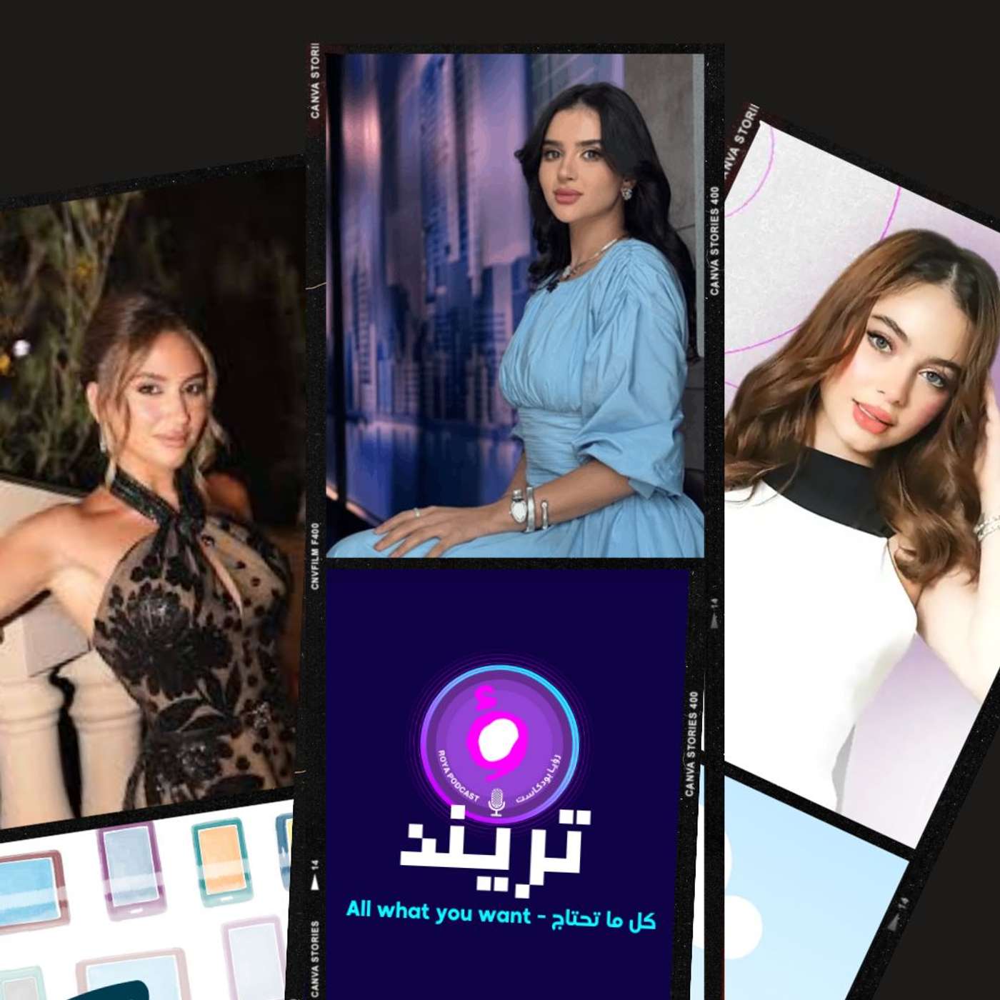 مس دعاء تثير الجدل .. من وين فلوسها !!!