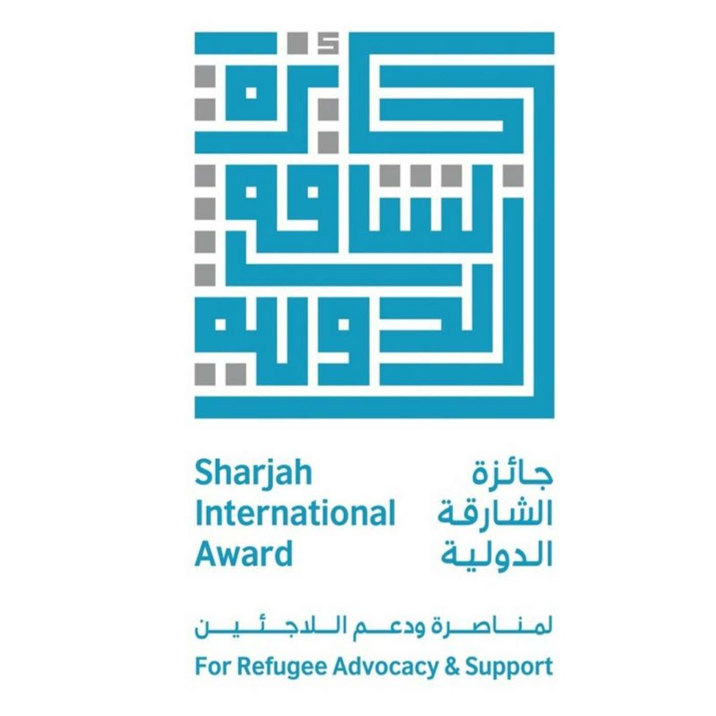 Over 200 Projects Compete for Sharjah International Award for Refugee Advocacy (22.03.21)