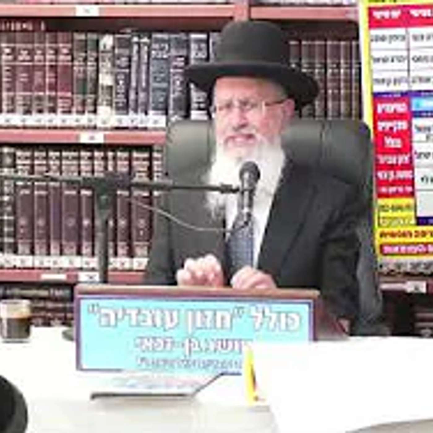 הרב אברהם יוסף :  פסח מצרים -  האמונה התמימה של בני ישראל בה ' .