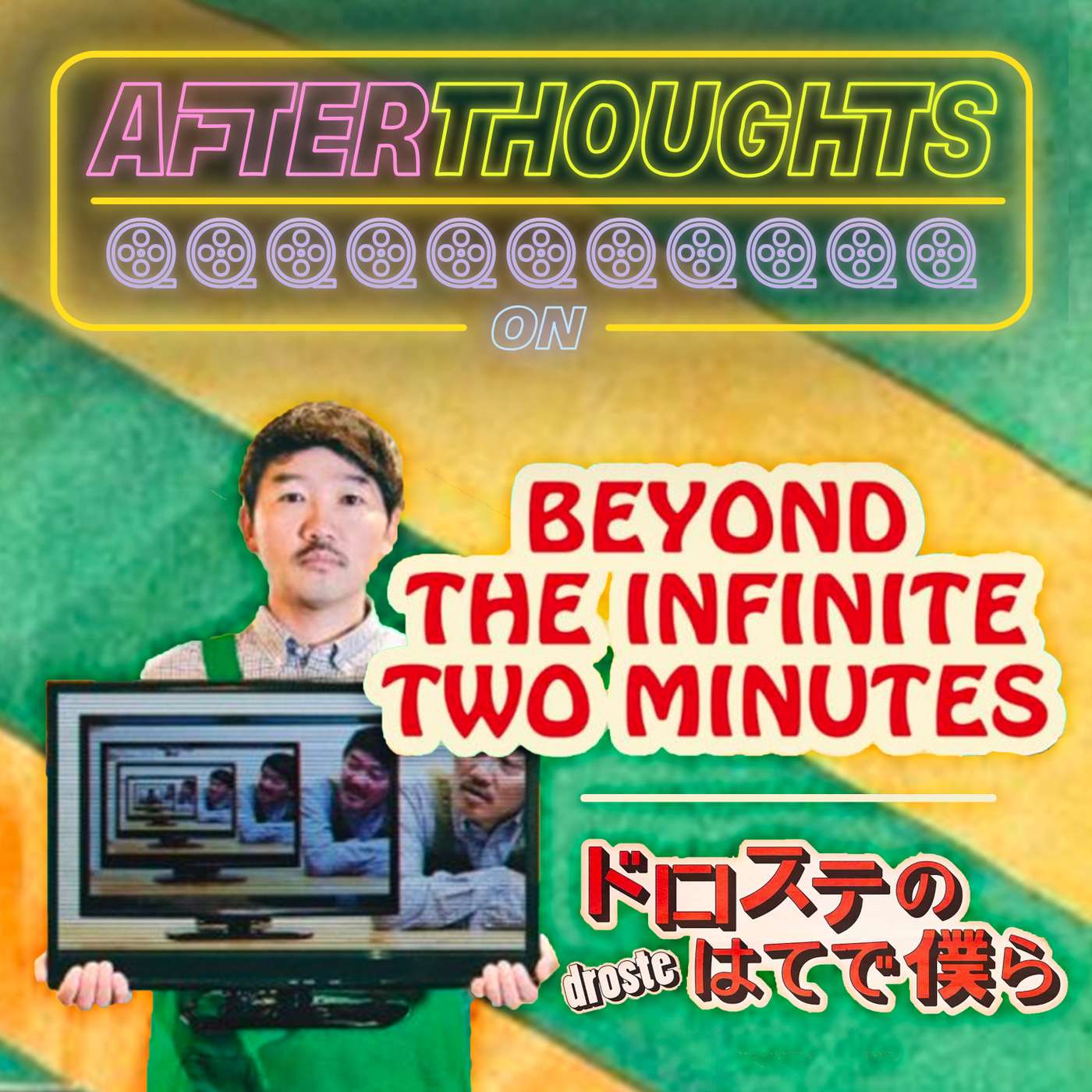 Afterthoughts