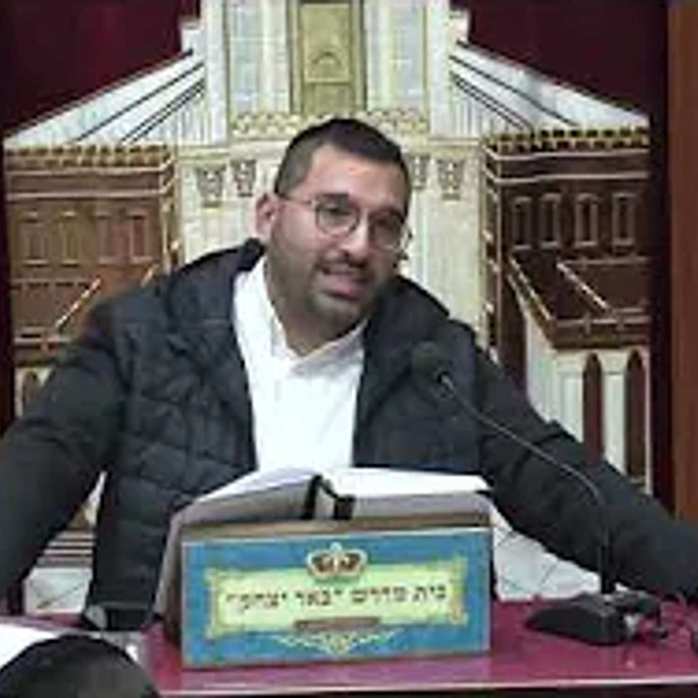 פיוטים וחזנות | ר' דרור אלוני | טעמי המקרא ושירת הבקשות - לילדים פרשת וישב - כ' כסלו - תשפ"ו
