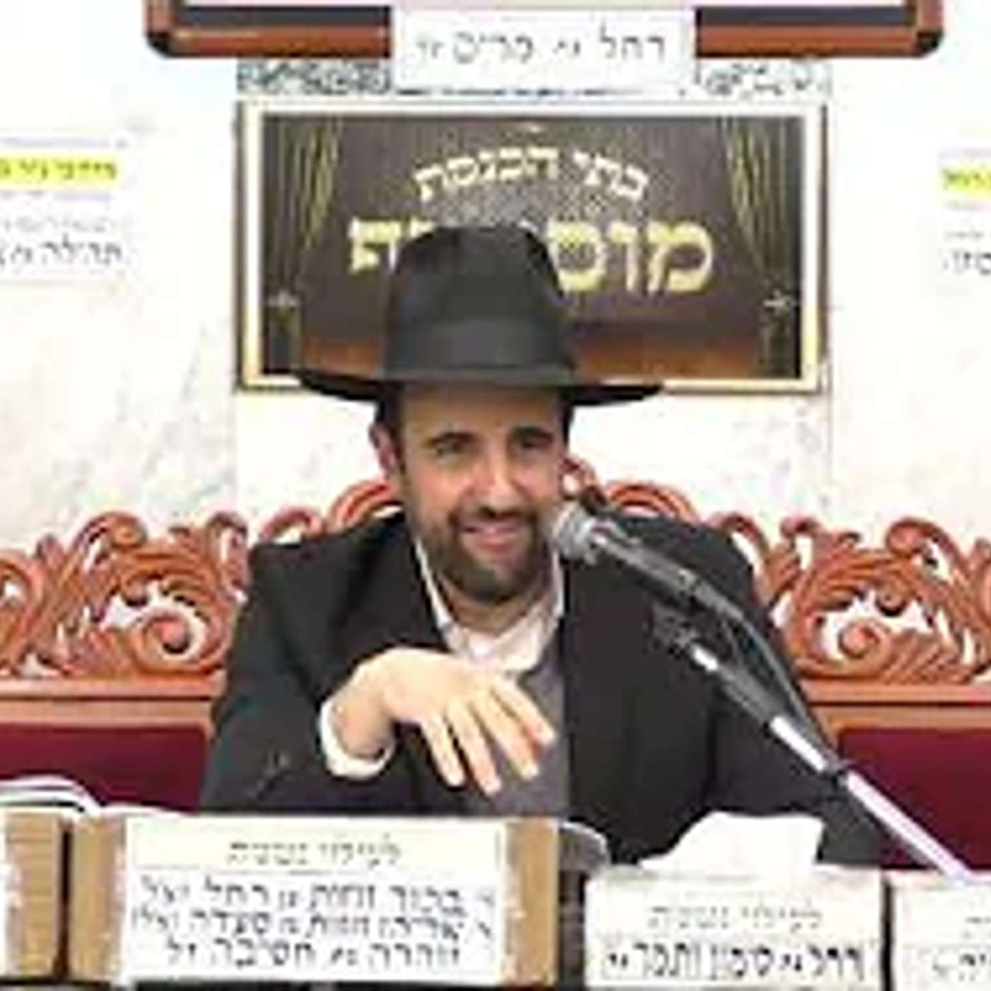 הרב מאיר אליהו | סוד החלומות | מוסאיוף - ה'תשפ"ה