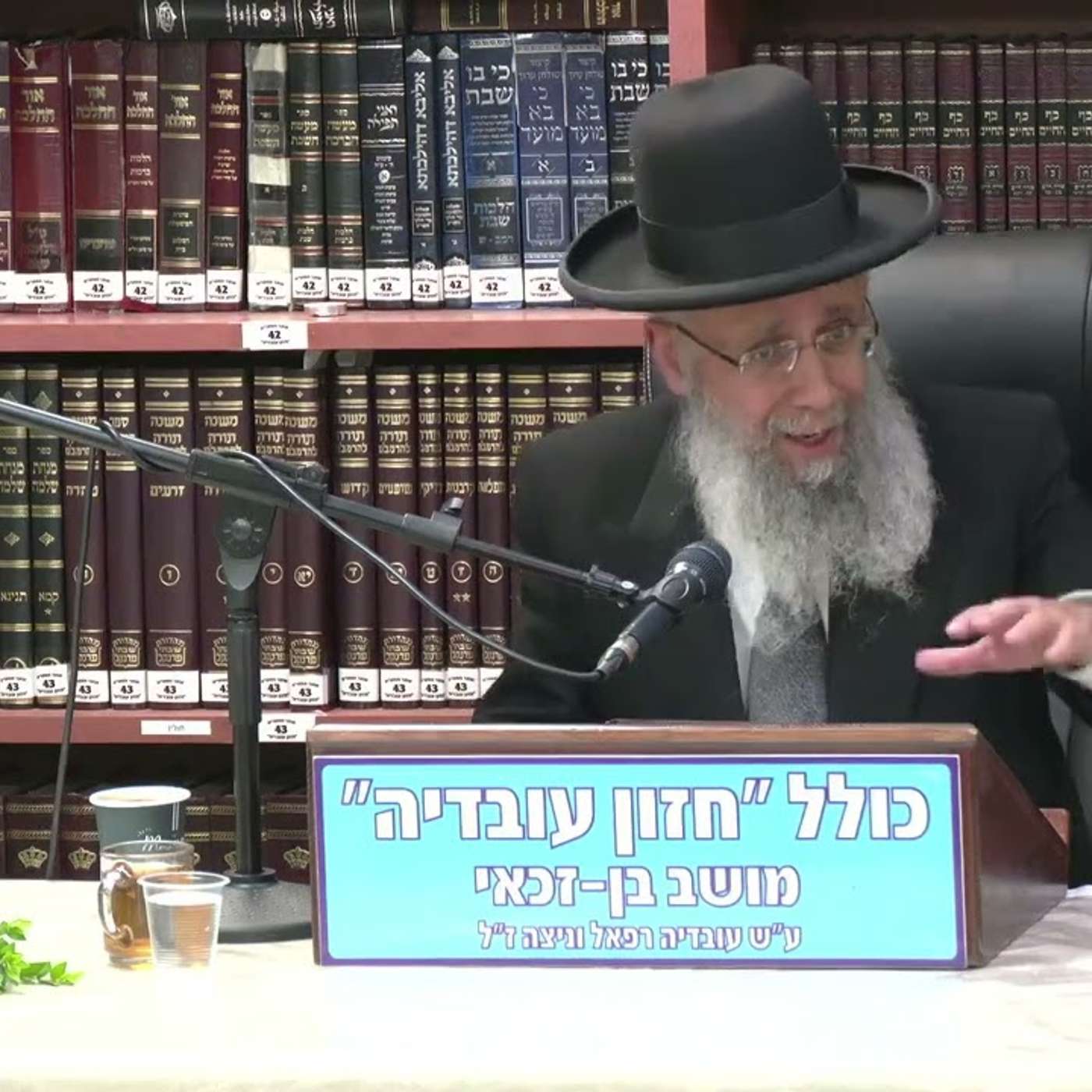 הרב  גדעון בן משה :  מעלת מידת הויתור  - לרגל הילולת רחל אמנו .