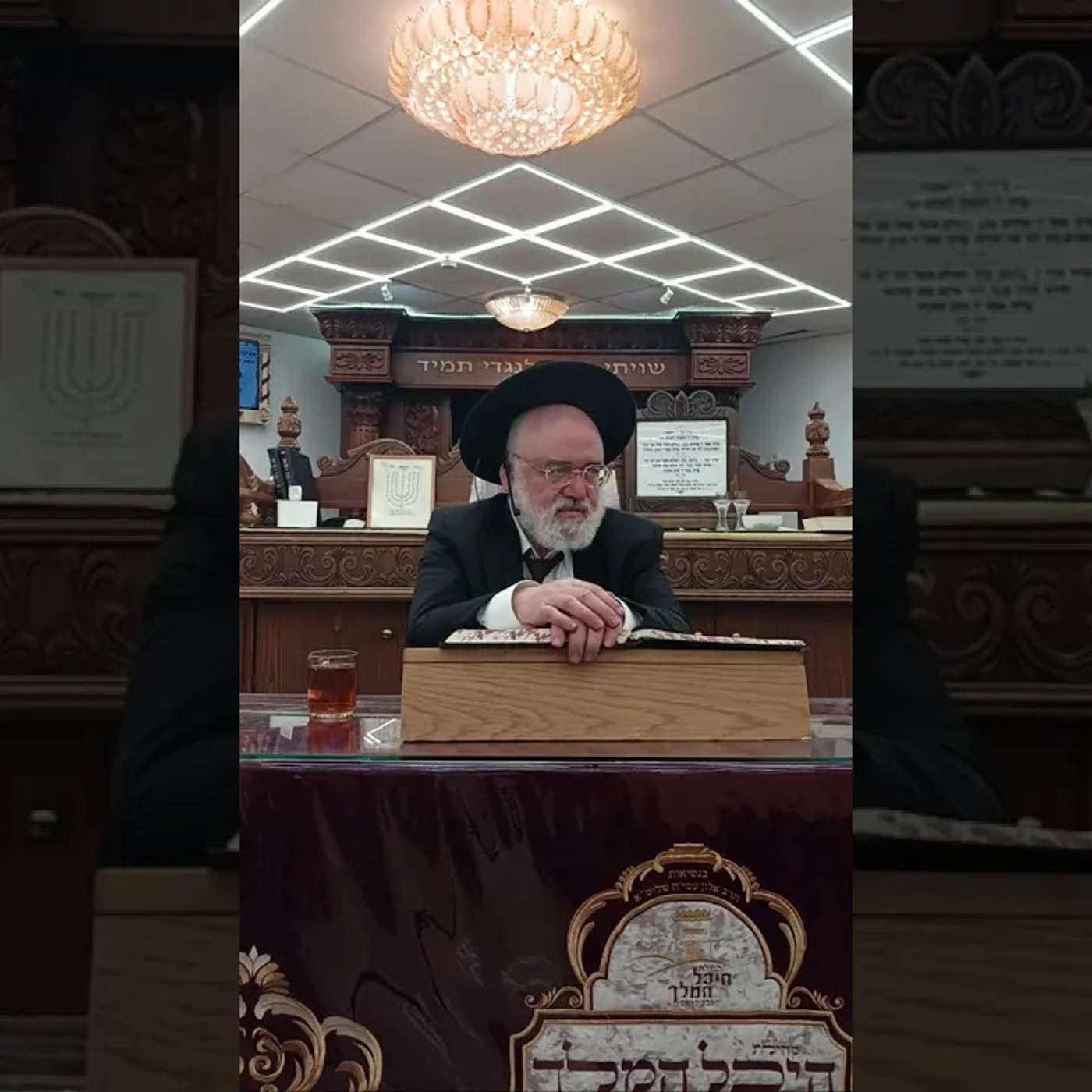 חושן משפט מפי הרה"ג אברהם בן חיים שליט"א מנחם-אב התשפ"ה