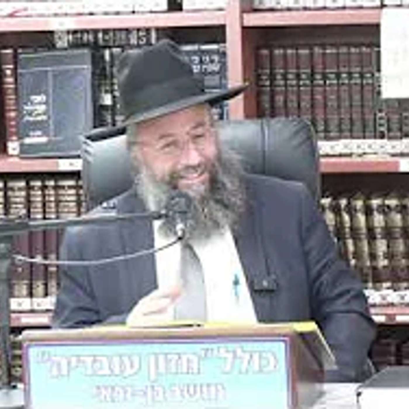 כולל בן זכאי -   הלכות קריאת התורה . יציאה בזמן קריאת התורה . episode artwork