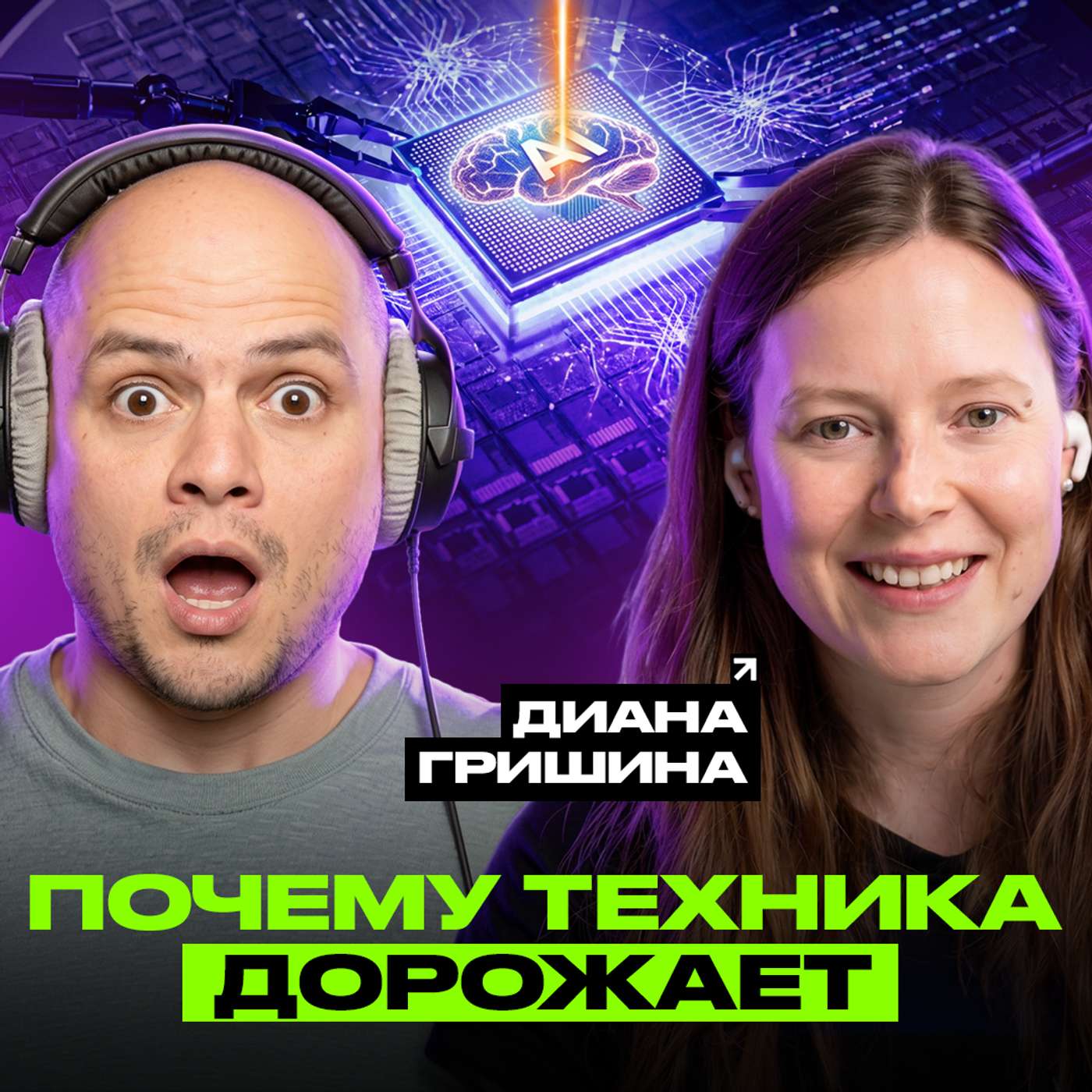 Как создаются современные чипы