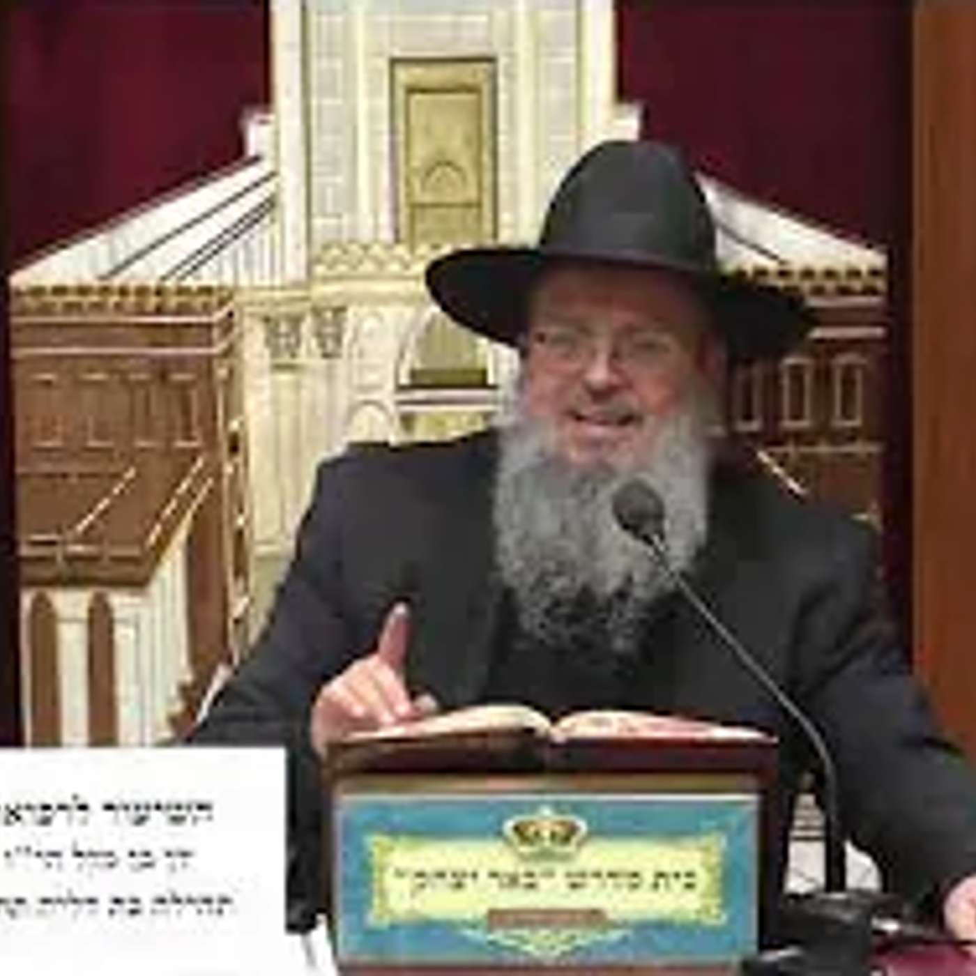 נביאים כתובים | הרב דוד לוי  | ספר משלי - פרק יט' פסוק כג'  התרופה לאמונה היא.. התורה- ל' שבט - שפ"ו