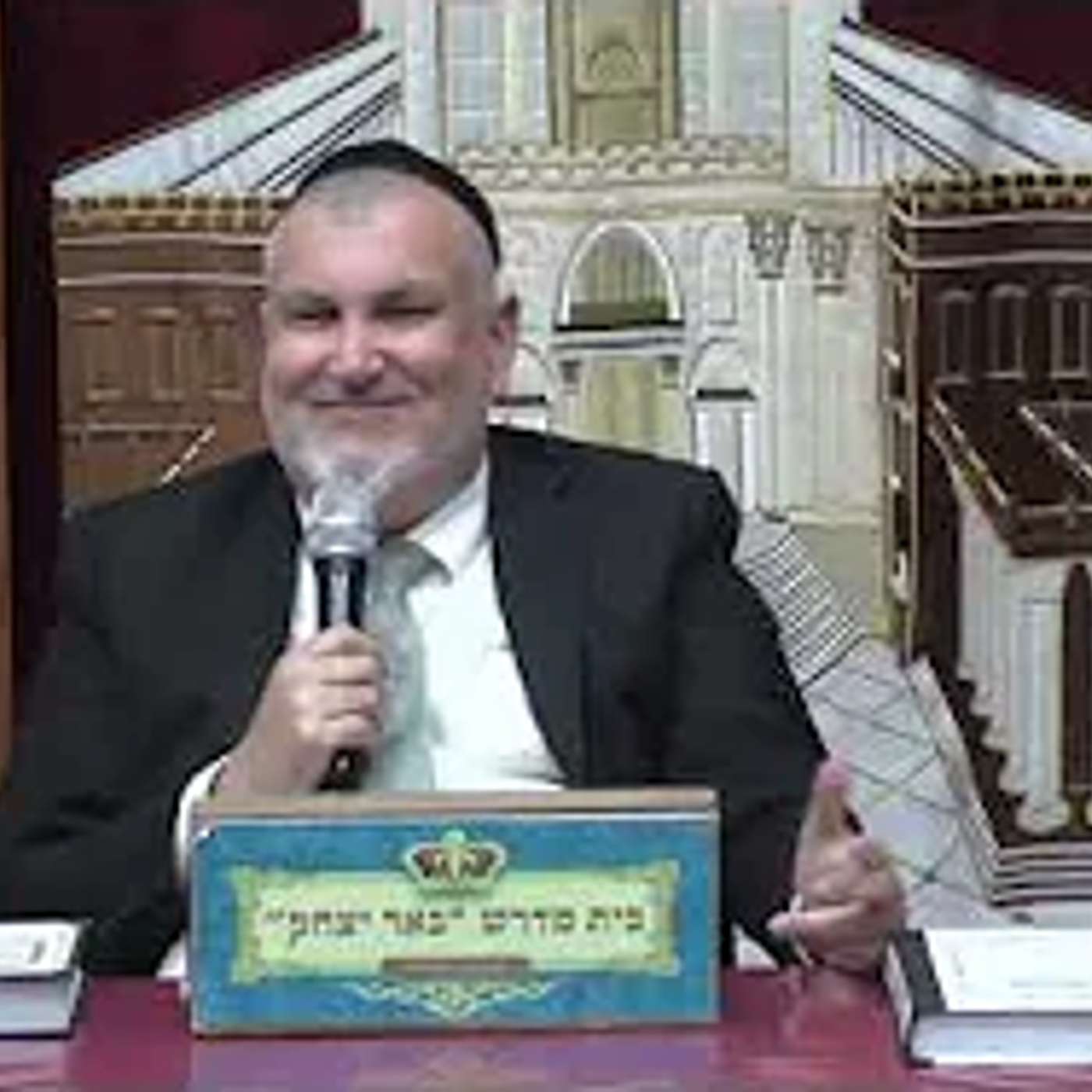 פרשת שבוע | הרב יצחק מודיאנו | פרשת קרח עפ"י תורת הנסתר | חובה לתפוס ראש עומק - כב' סיוון תשפ"ו episode artwork