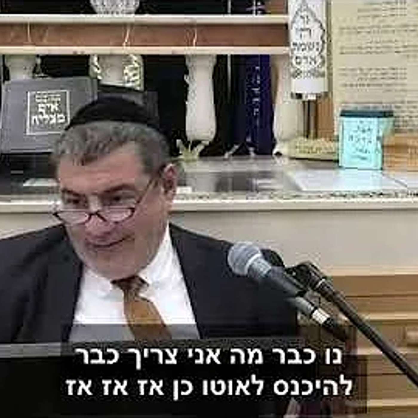 הרב יוסף מזרחי | הסביבה משפיעה על הלב episode artwork