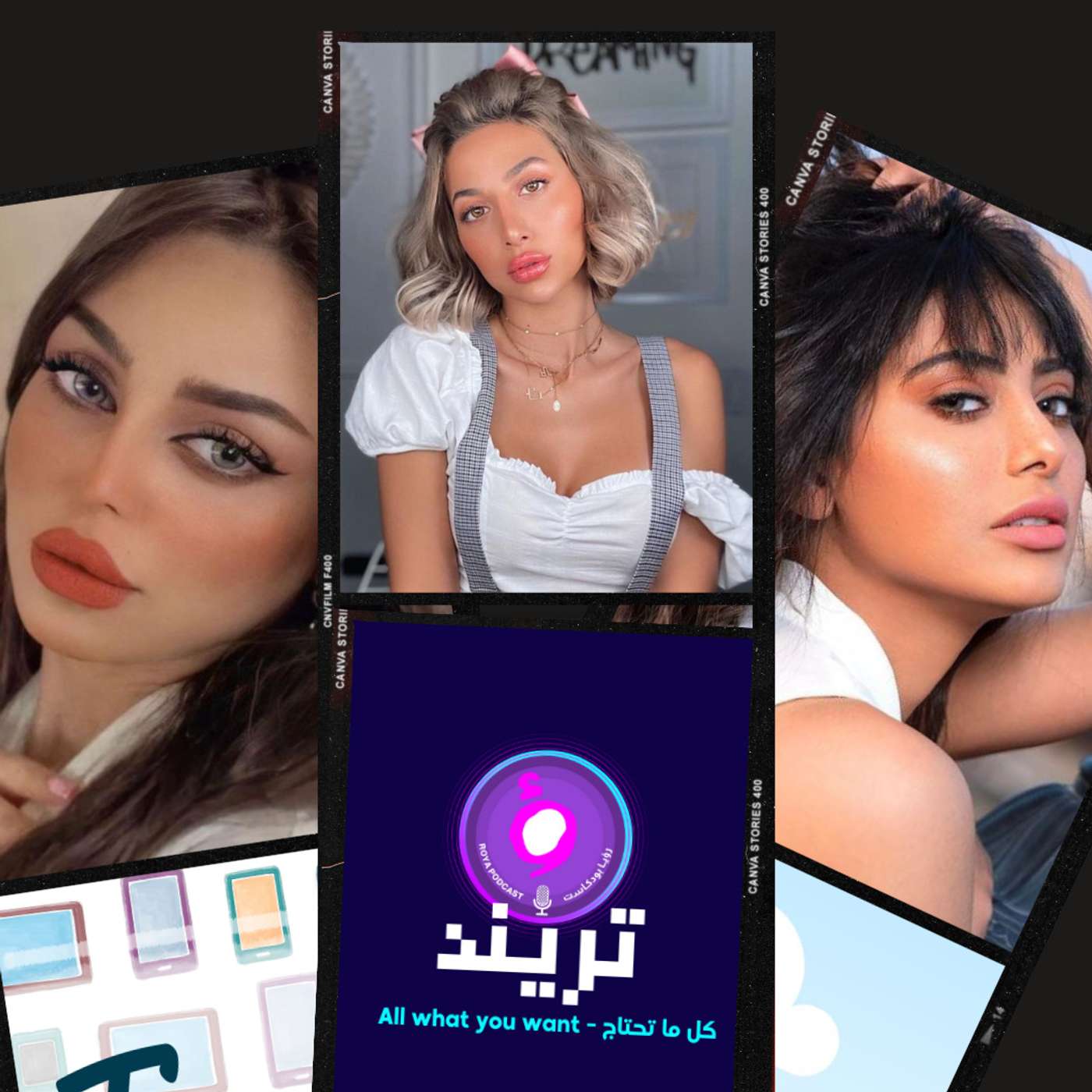 رهف القحطاني تتحدث مع جني في البر   شيلاء سبت تُرقي المنتخب السعودي من العين قبل المباراة   مودل روز بإطلالة ساخنة شبه عارية  وأخيرًا … أمير قطر يرتدي العلم السعودي خلال المباراة