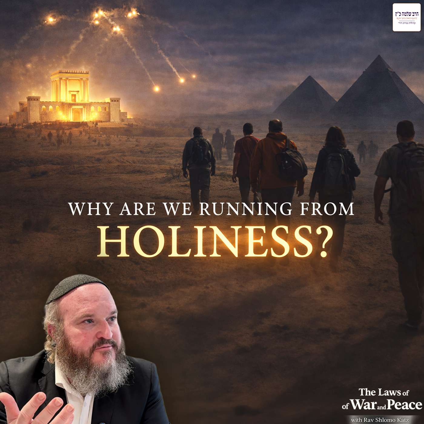 4. A War of Kiddush Hashem