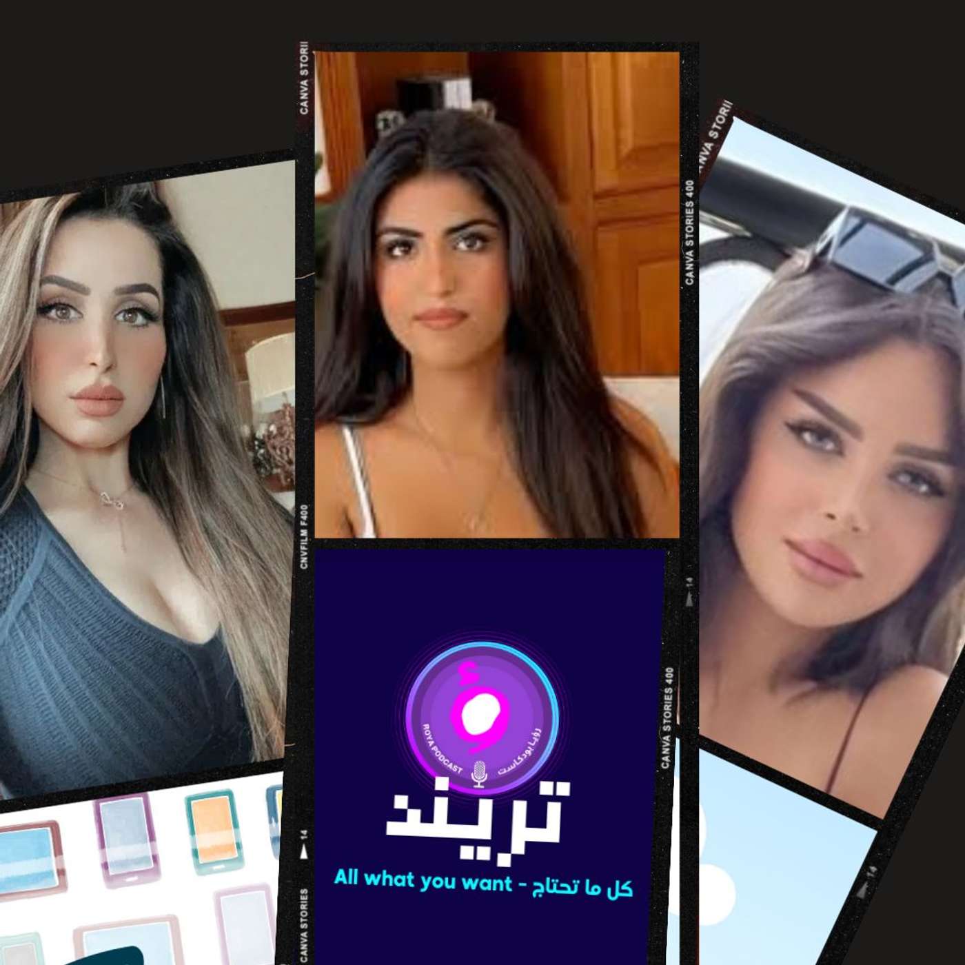 رؤى القحطاني حزينة "بيجي رمضان وحنا مو بالسعودية" !