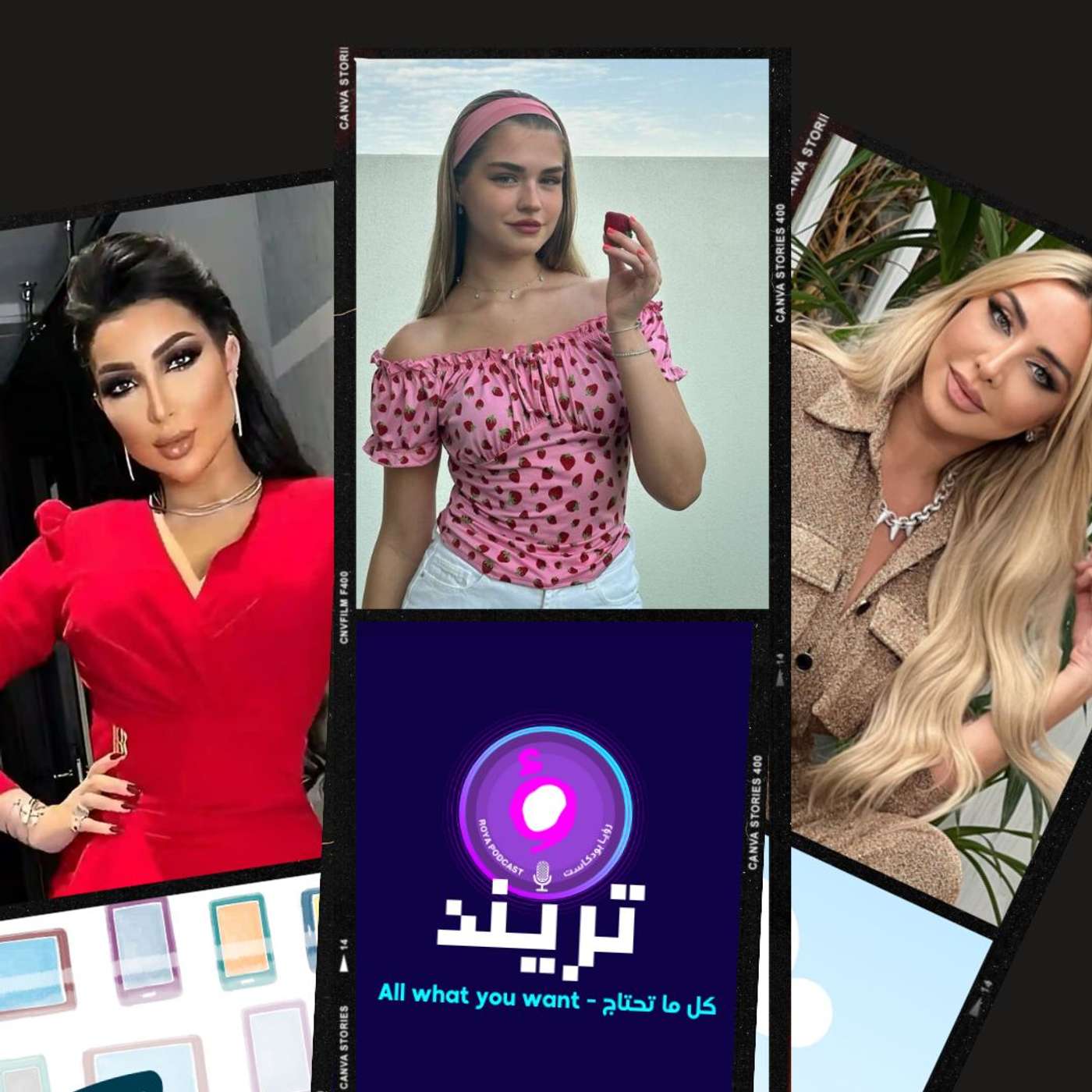 اليونا تبررمقطع ولادتها وتأكد براءة نيتها! و تفاصيل خروج دنيا بطمة من السجن