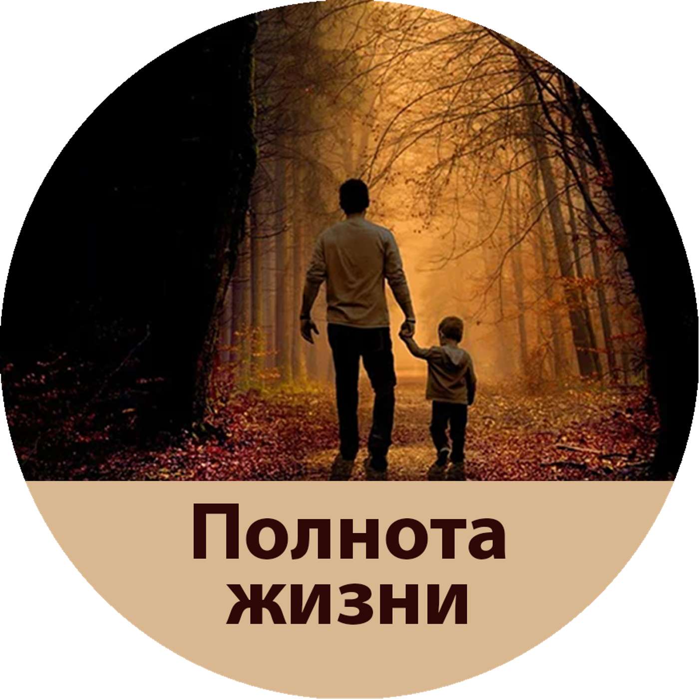 Evangelistisch (Russisch)