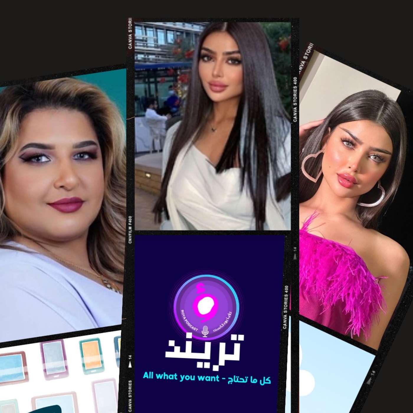 سحب الجنسية الكويتيه من شهد سلمان  و إيلاف الزهراني: زوجي كان "أخوي"