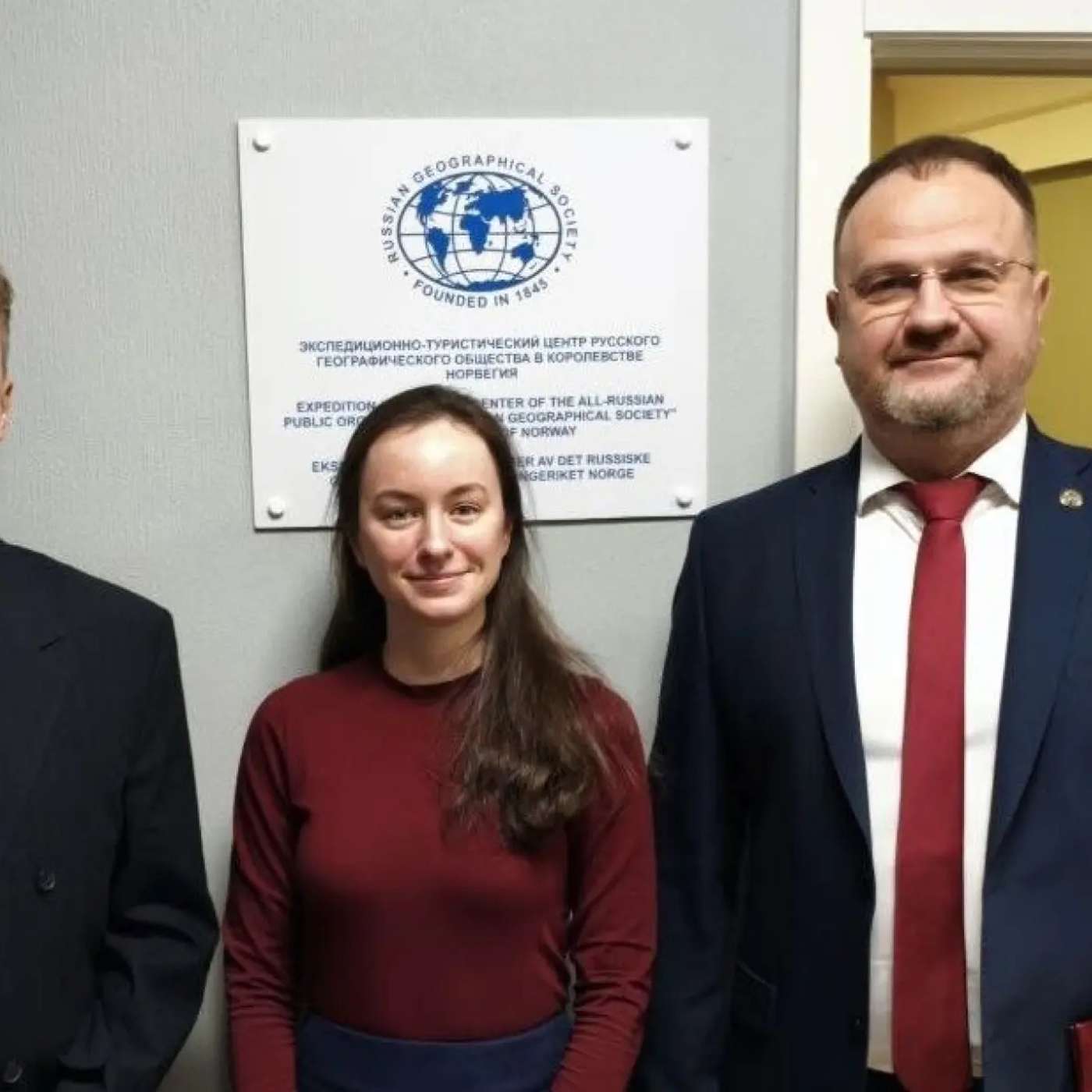 Русское географическое общество открывает офис на Свальбарде