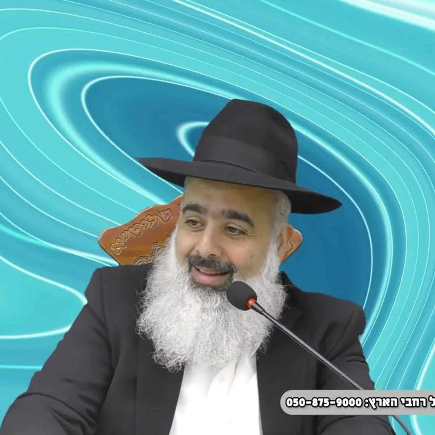 פצרי"ת, יועמשי"ת וכו' וכו' את מי זה מעניין ❓ תשמעו את הסיפור הזה ותבינו שיש מי שמנהל את העולם 👑👑👑 episode artwork