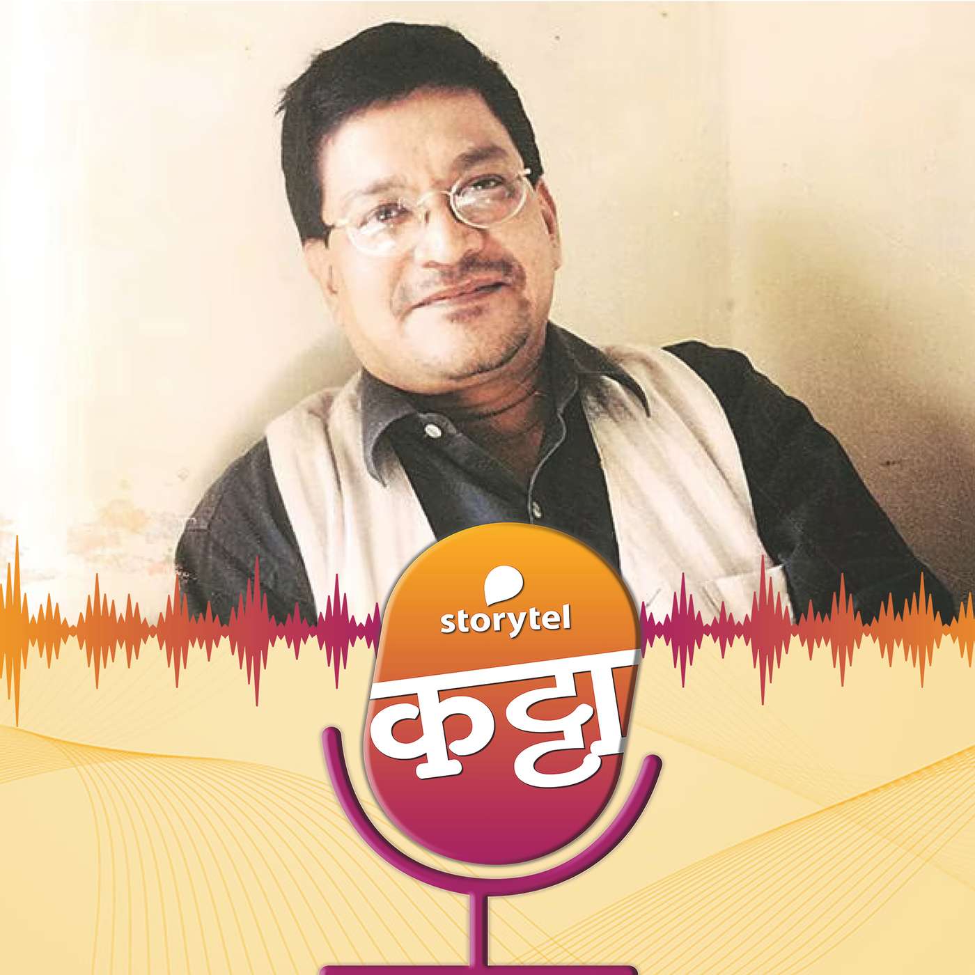 समलैंगिक ओळख उघड झाली तेव्हा... episode artwork