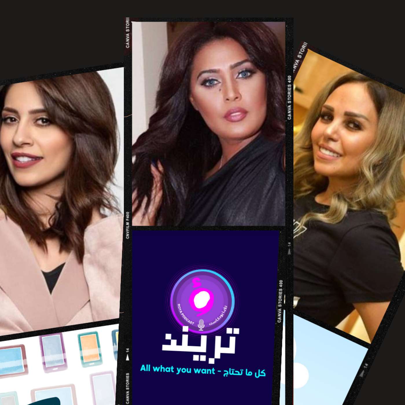 إلهام علي تكشف عمرها الحقيقي و وعد السعودية تنهار وتكشف عن مرضها