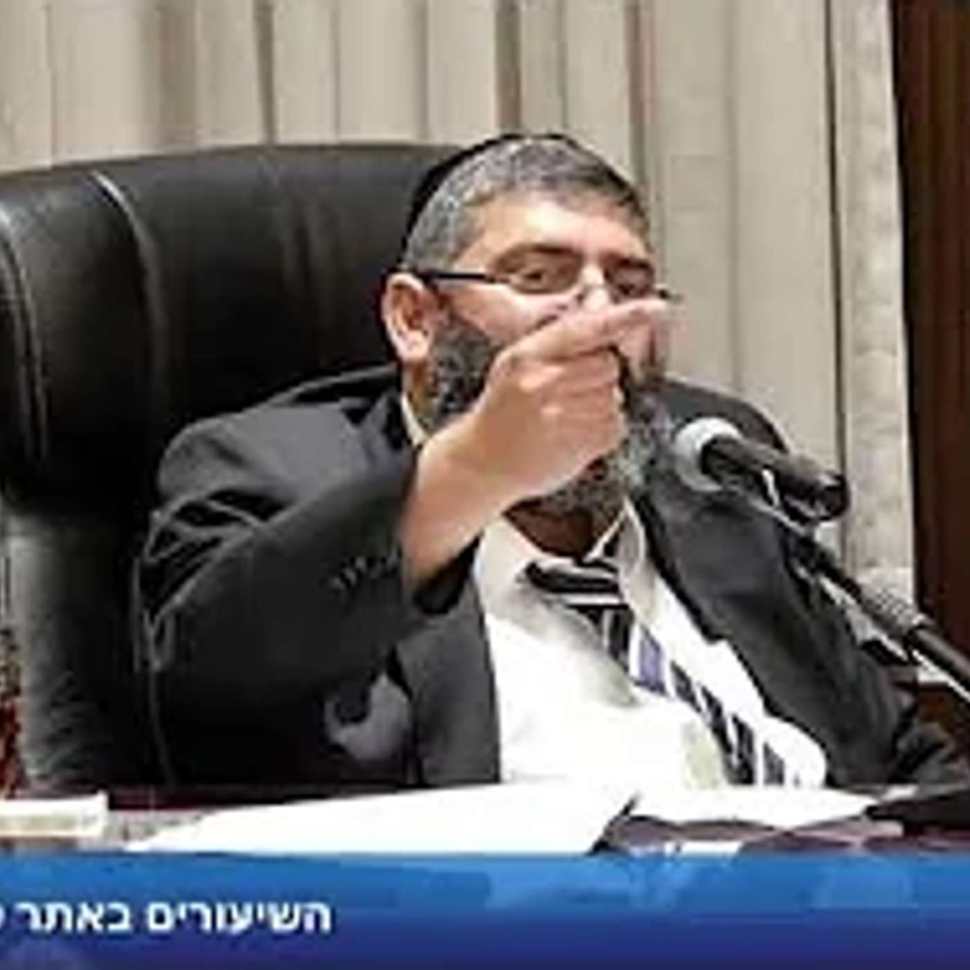 הרב אייל עמרמי - הבטחה להרוויח יותר !!! טו' אלול תשפ"ה [08.09.25]