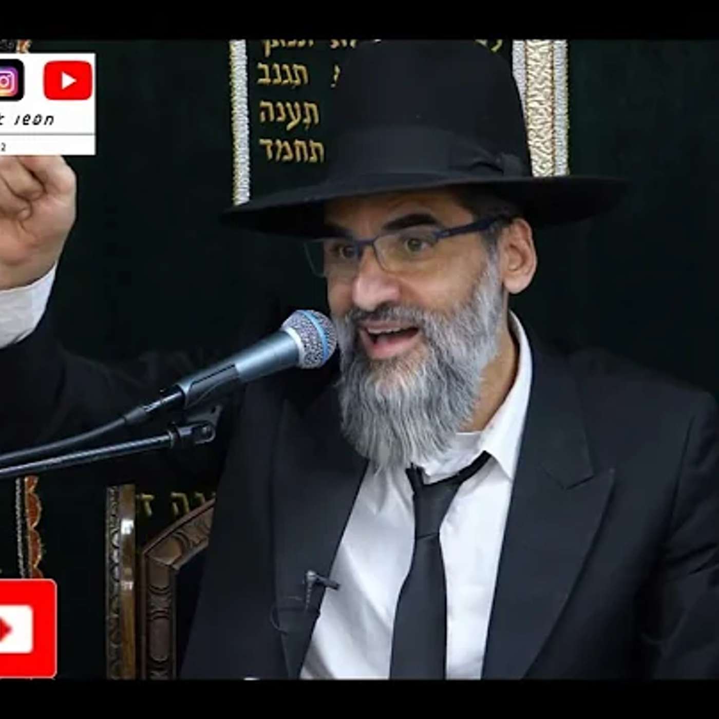 התקפה ! מי את ? שלא נעשה אזכרה לרב עובדיה בושה וחרפה !! מה יהיה עם השנאה ?? episode artwork