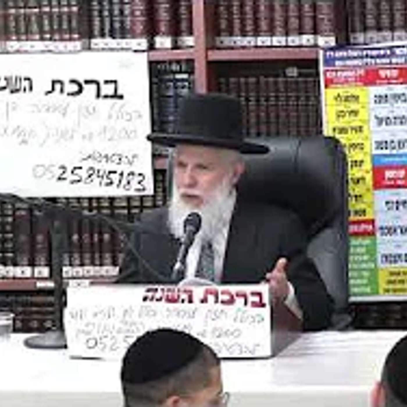 הרב זמיר כהן :  יש תשובה מיראה ויש תשובה מאהבה .