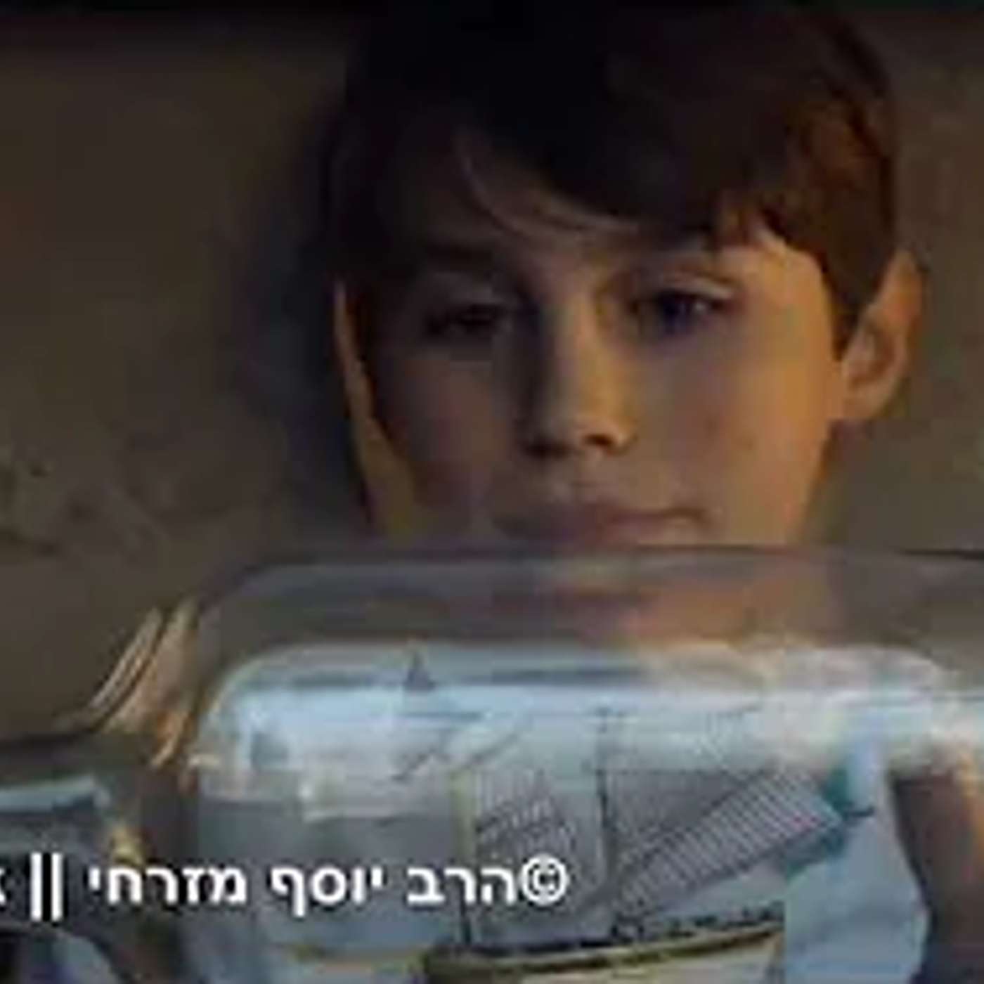 הרב יוסף מזרחי- הדרך לישועה episode artwork