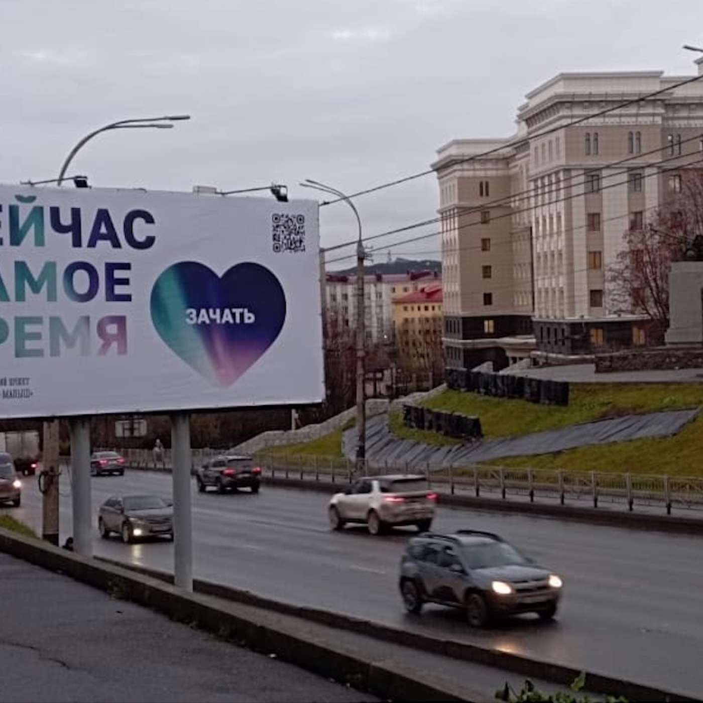 В Мурманске обозначили лучшие места для зачатия