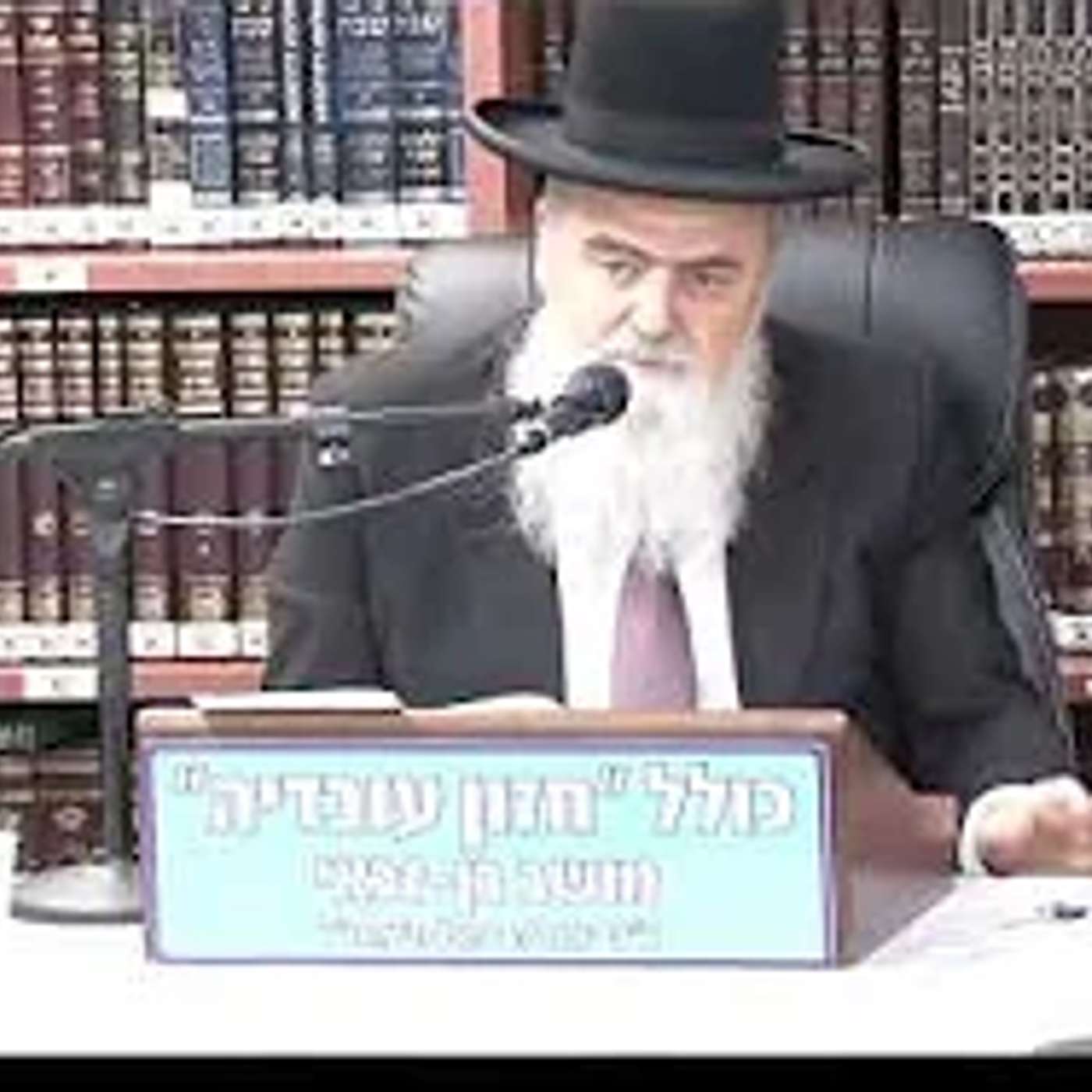 הרב אהר בוטבול :  תפילת שוא  . וכן - אין הברכה שורה אלא בדבר הסמוי מן העין .