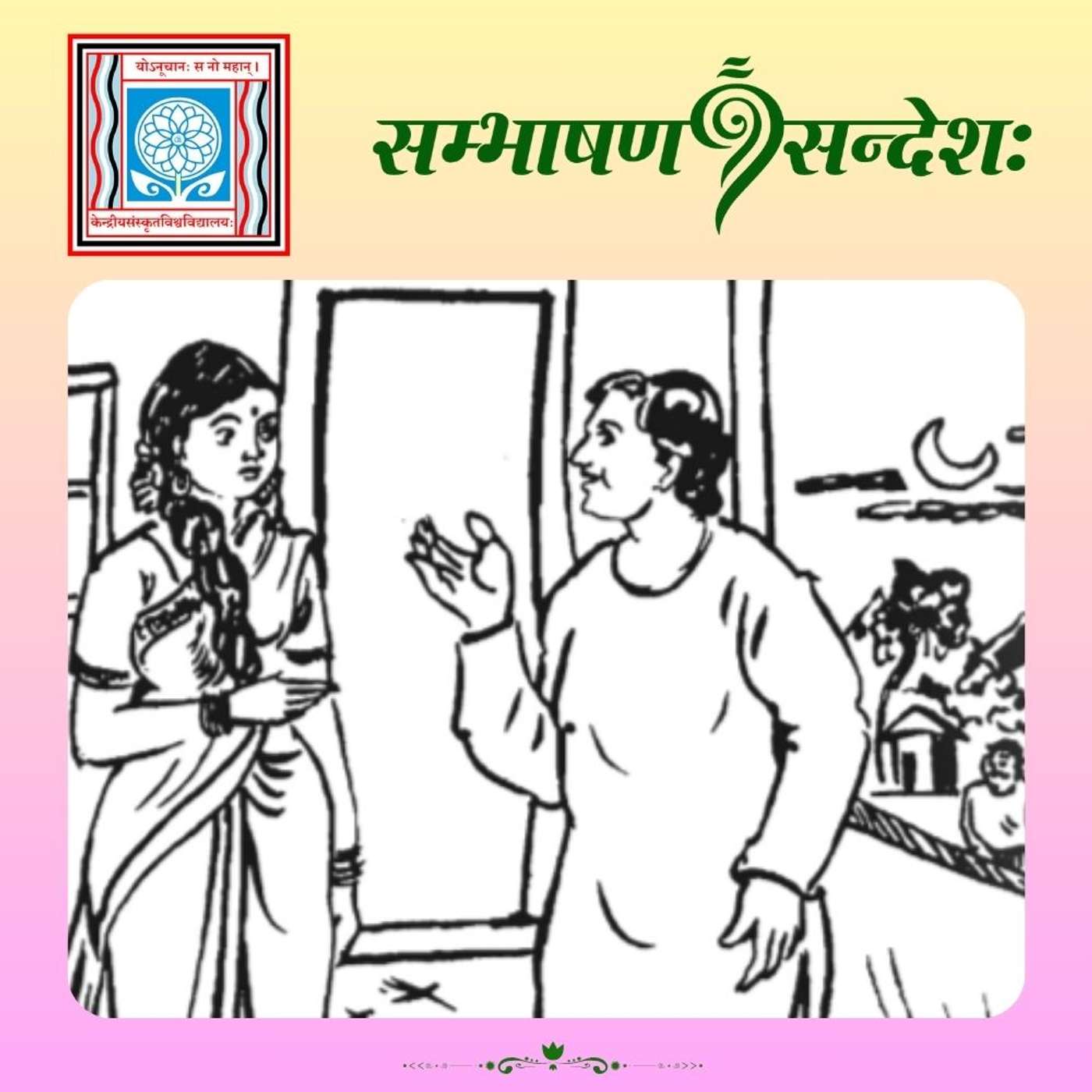 वणिजः बुद्धिमत्ता