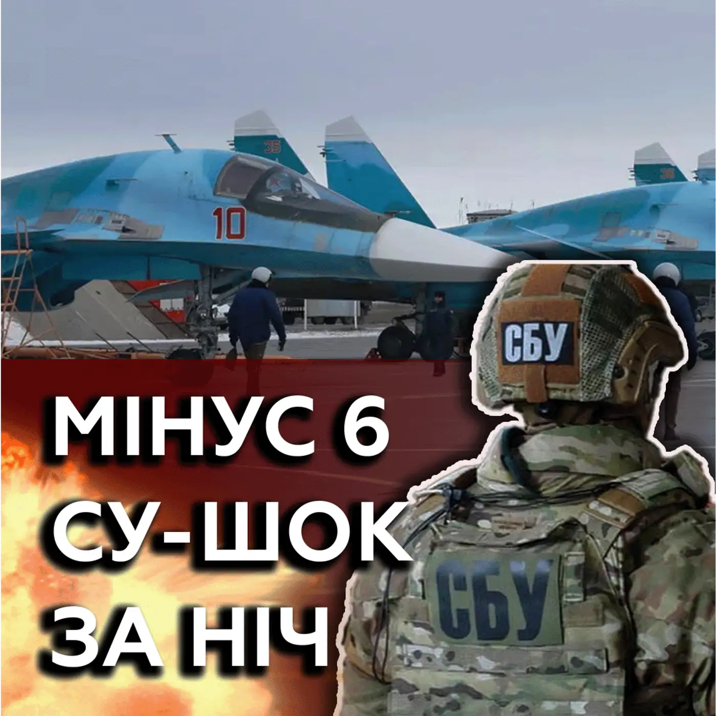  Український слід в Крокусі???? Нічна атака на аеродроми РФ???? Чого очікувати від ворога❓❗ | МАРКЕР ПОДІЙ