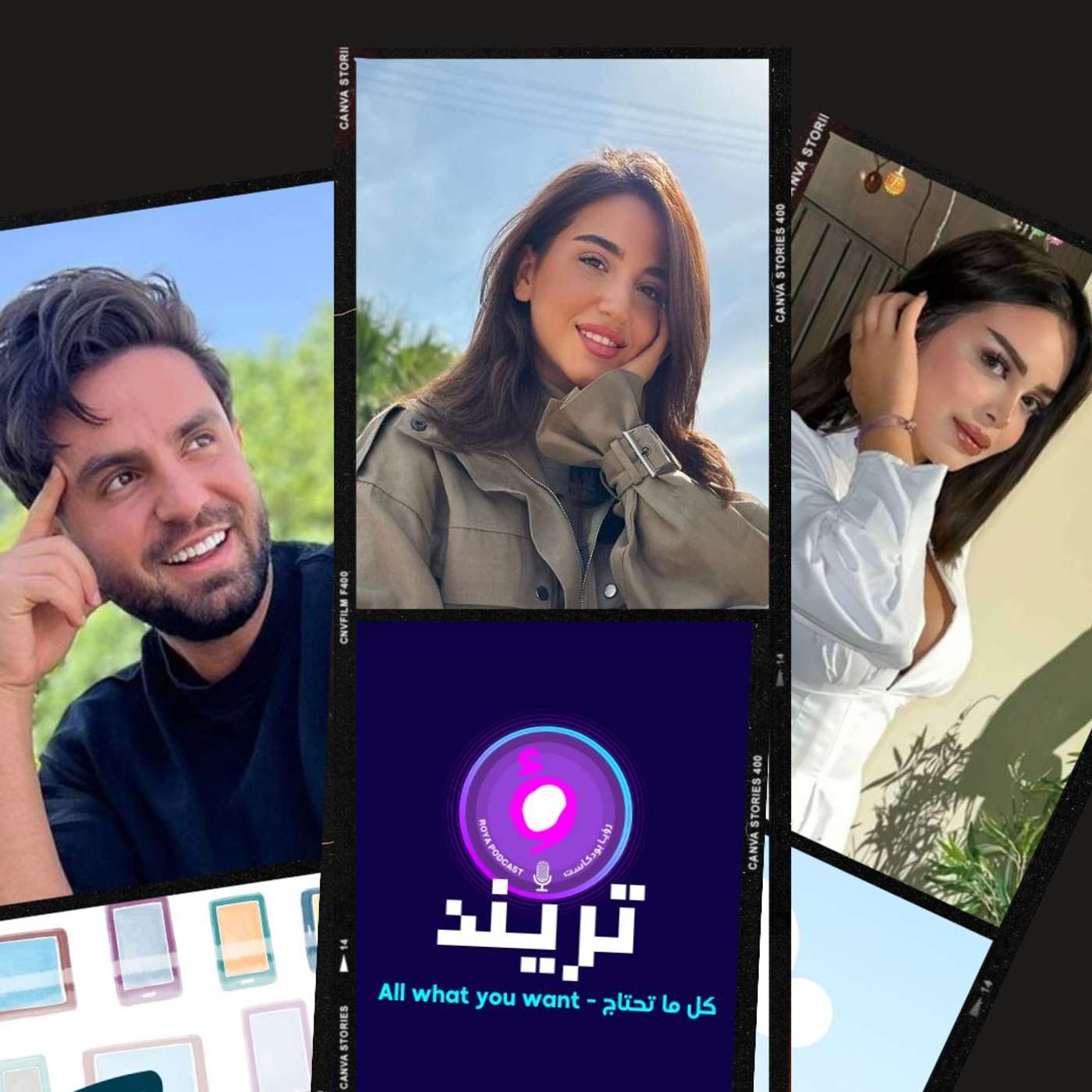 مقلب غيث بسارة وفيرانها ولعت الميديا !