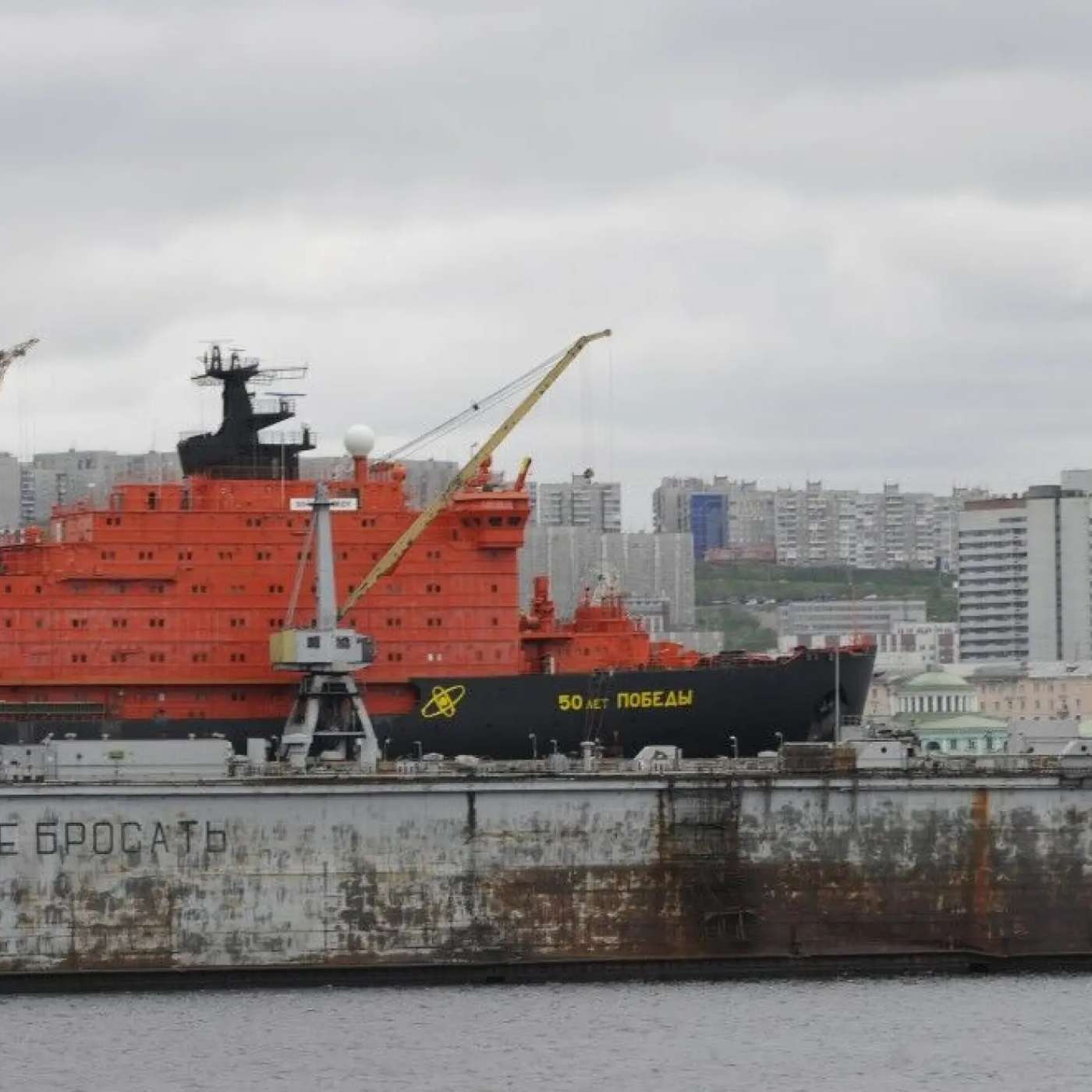 Санкции Великобритании остановили работу плавучего дока, необходимого для ремонта атомных ледоколов