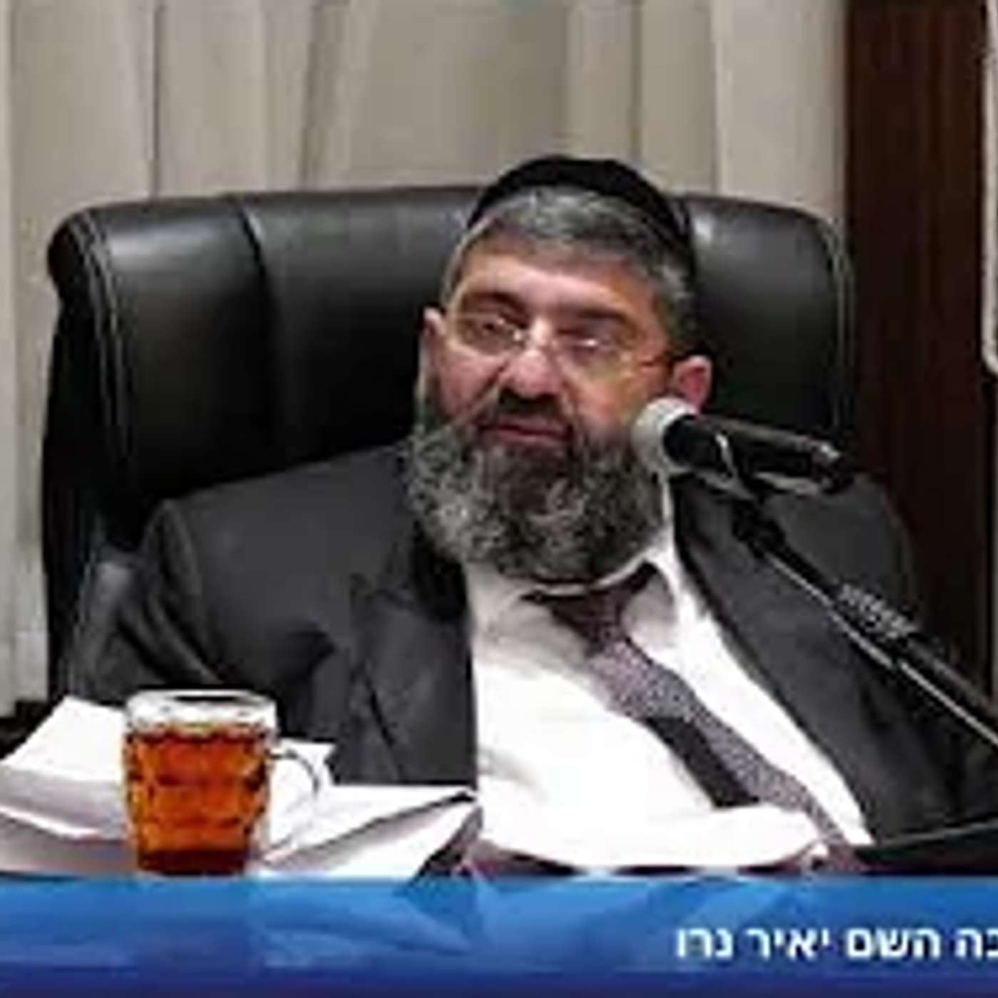 הרב אייל עמרמי - תתבונן ותתחיל להתאהב! יג' אב תשפ"ו [27.07.26]