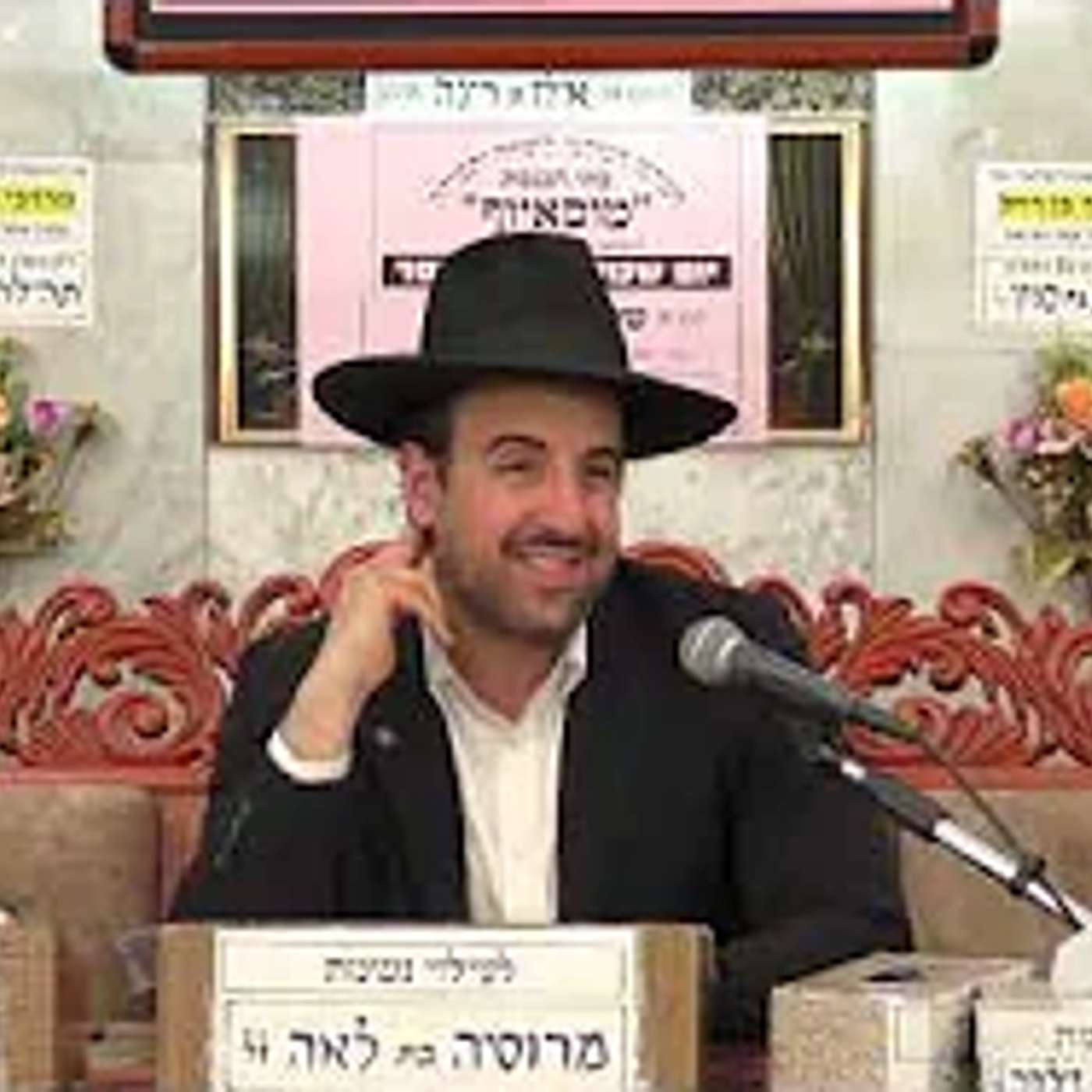 הרב מאיר אליהו | פרשת בלק | מוסאיוף - ה'תשפ"ה