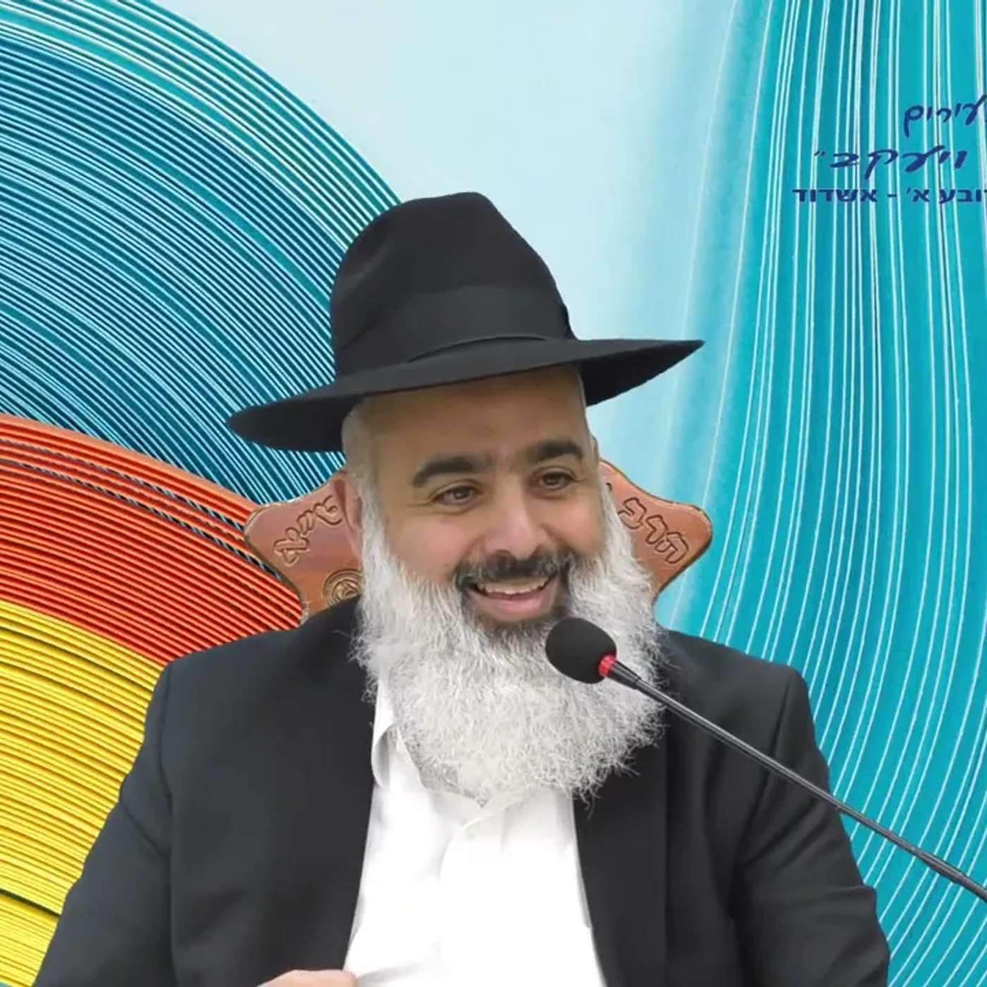 מפוצצים את איראן בטילי Bטחון ו Aאמונה 🔥🔥🔥 שיעור מטורף ומחזק בפלא יועץ 🎯🎯🎯 episode artwork